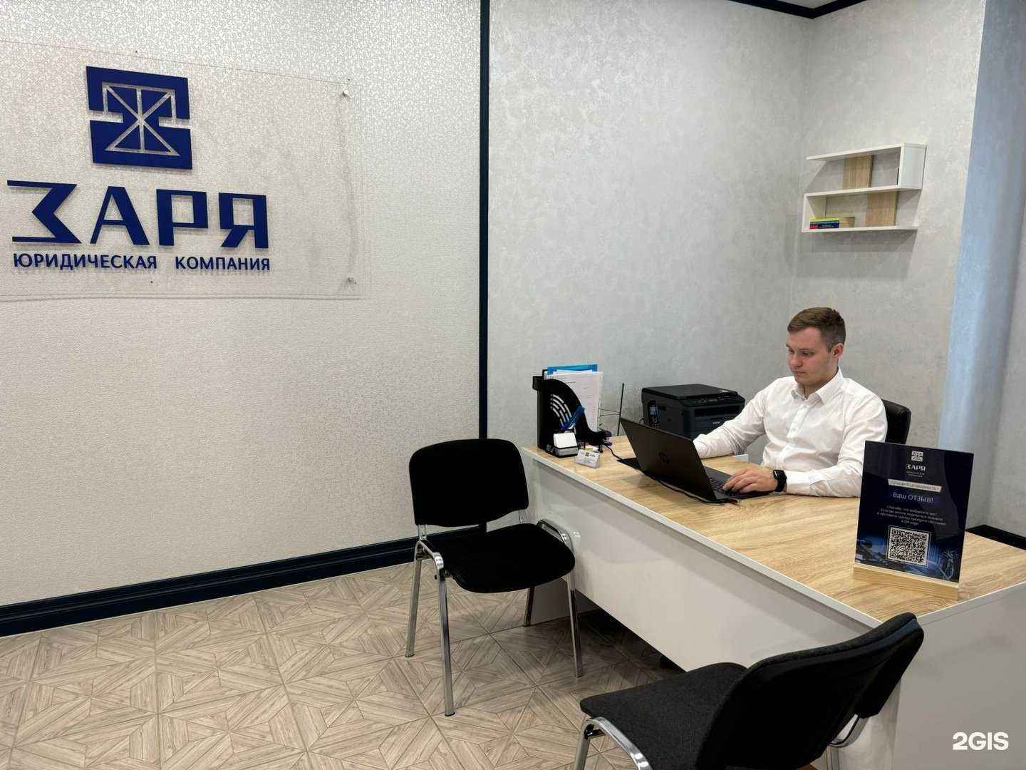 Отзывы на компанию Заря в г. Кострома c фото