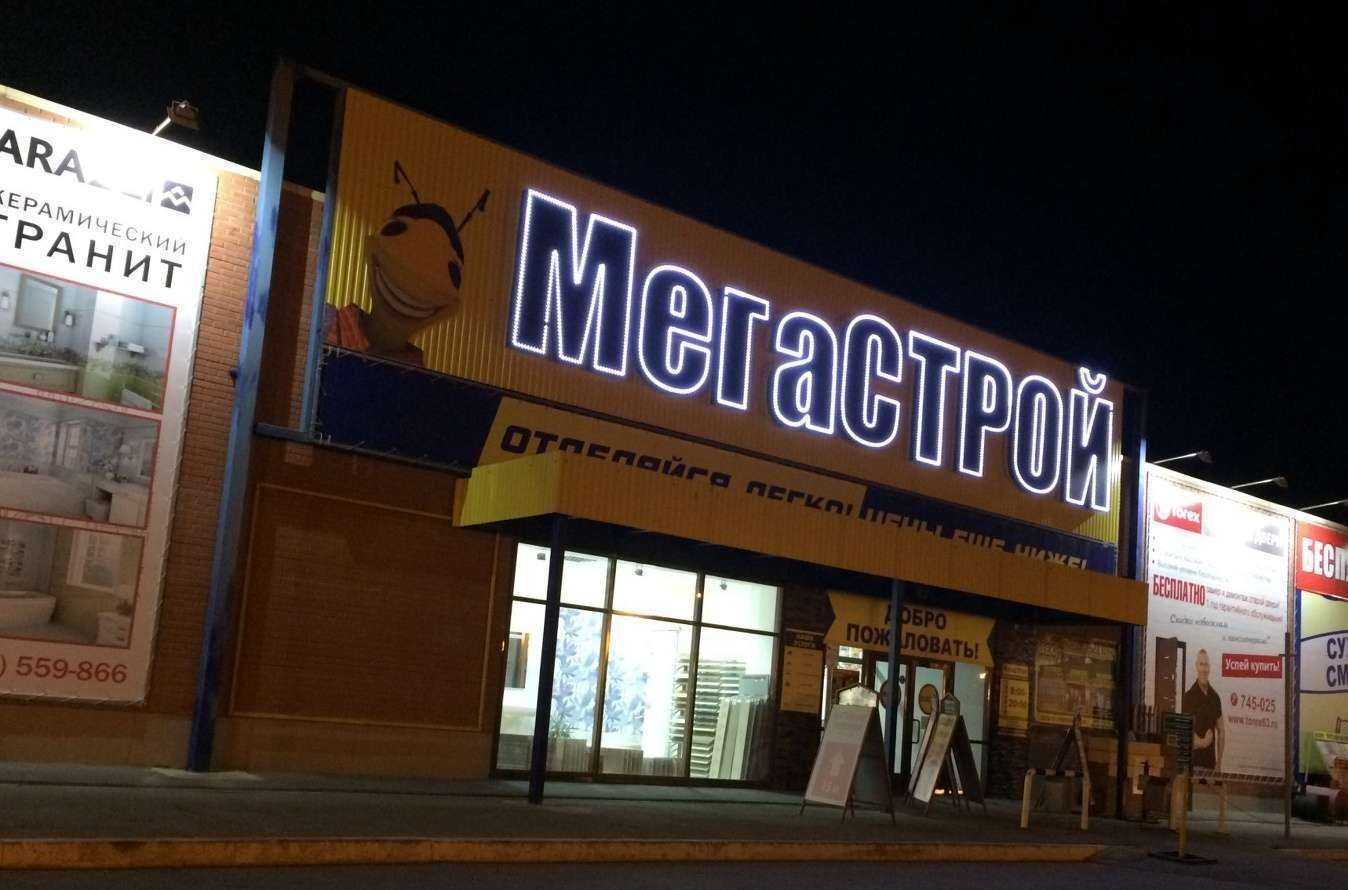 Отзывы на компанию Wton в Тольятти c фото - фотография 2 из 2