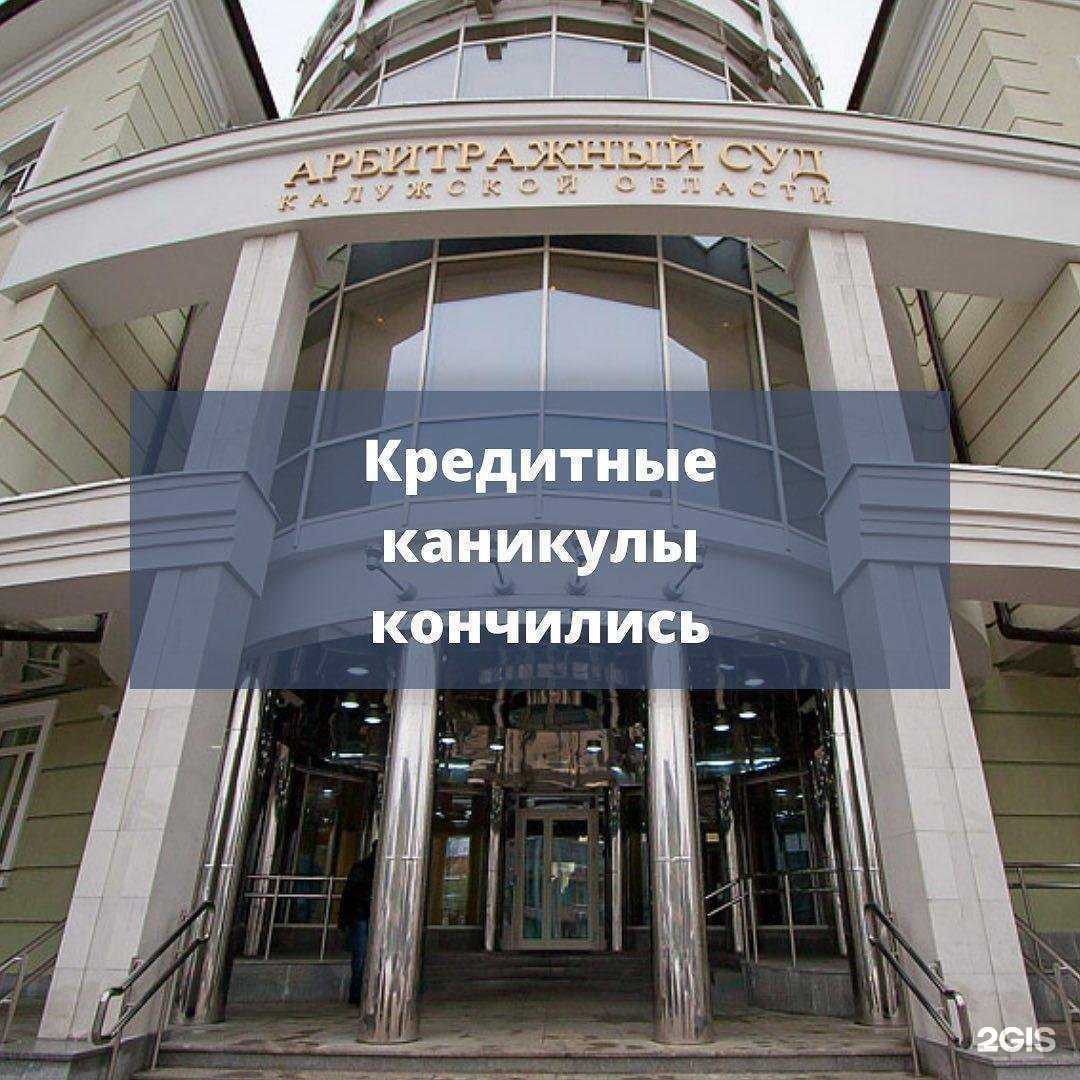 Отзывы на компанию Артер в г. Уфа c фото