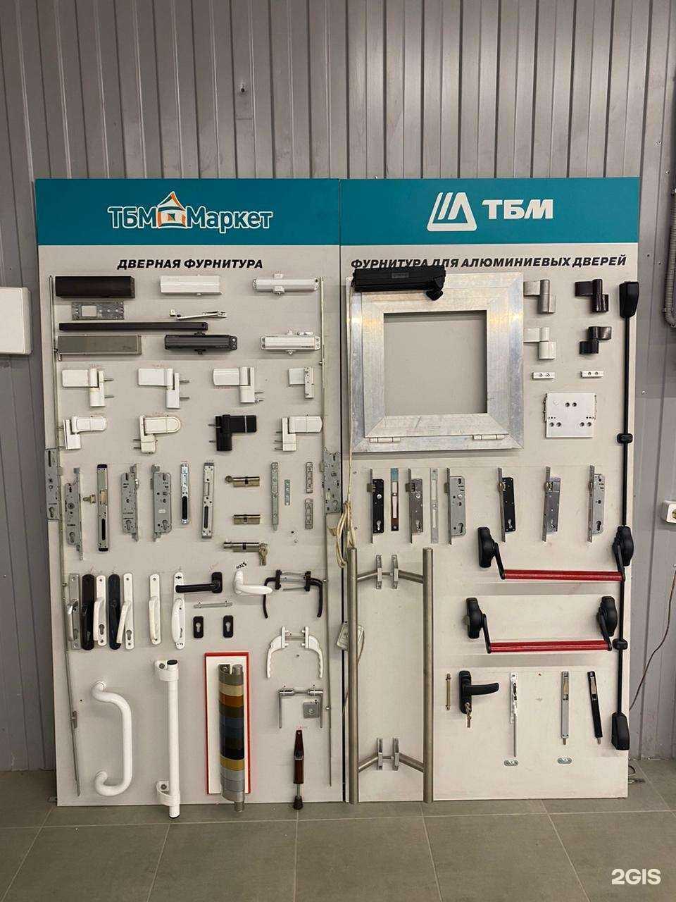 Отзывы на компанию ТБМ-Маркет в г. Ставрополь c фото