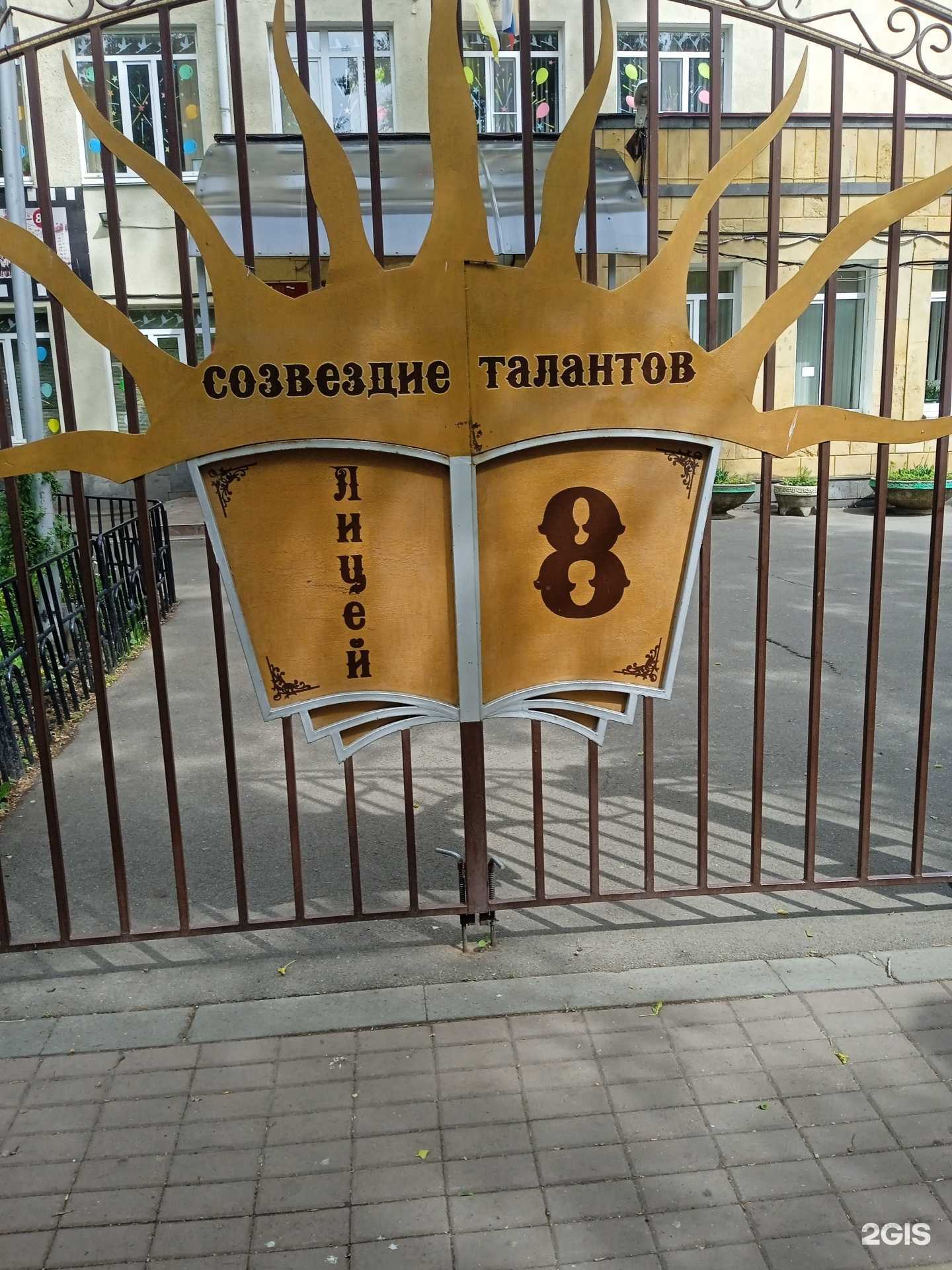 Отзывы на компанию Русская самозащита в Ставрополе c фото