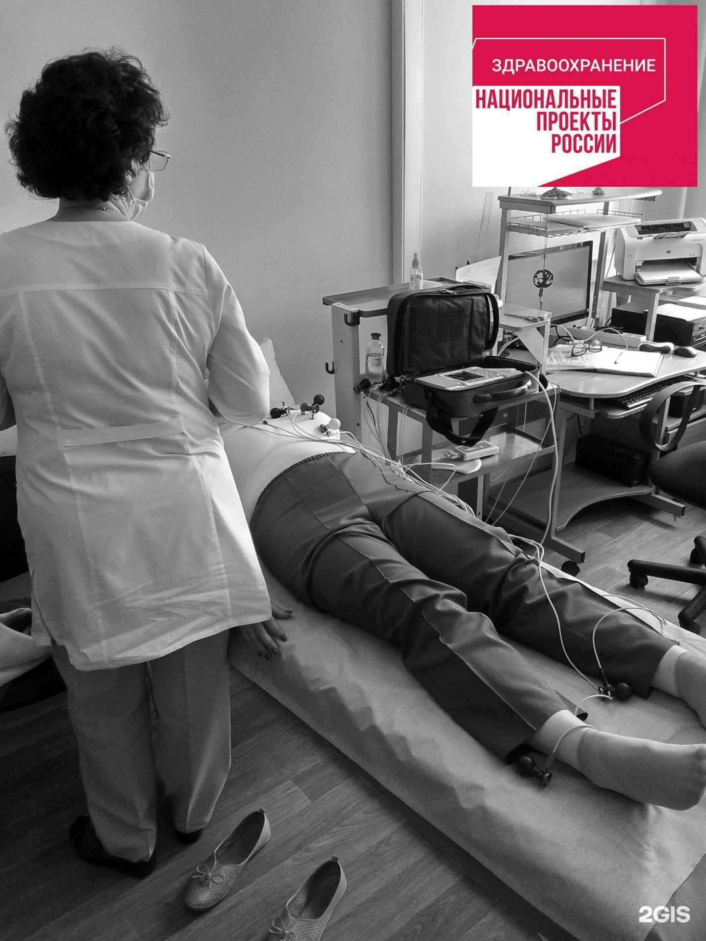 Отзывы на компанию Консультативно-диагностический центр в г. Таганрог c фото