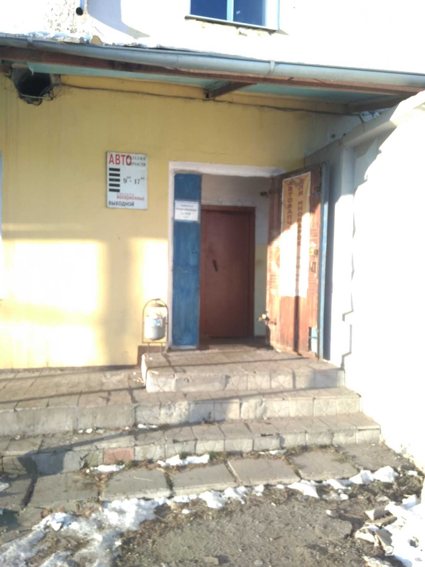 Отзывы на компанию Магазин автозапчастей в г. Иваново c фото