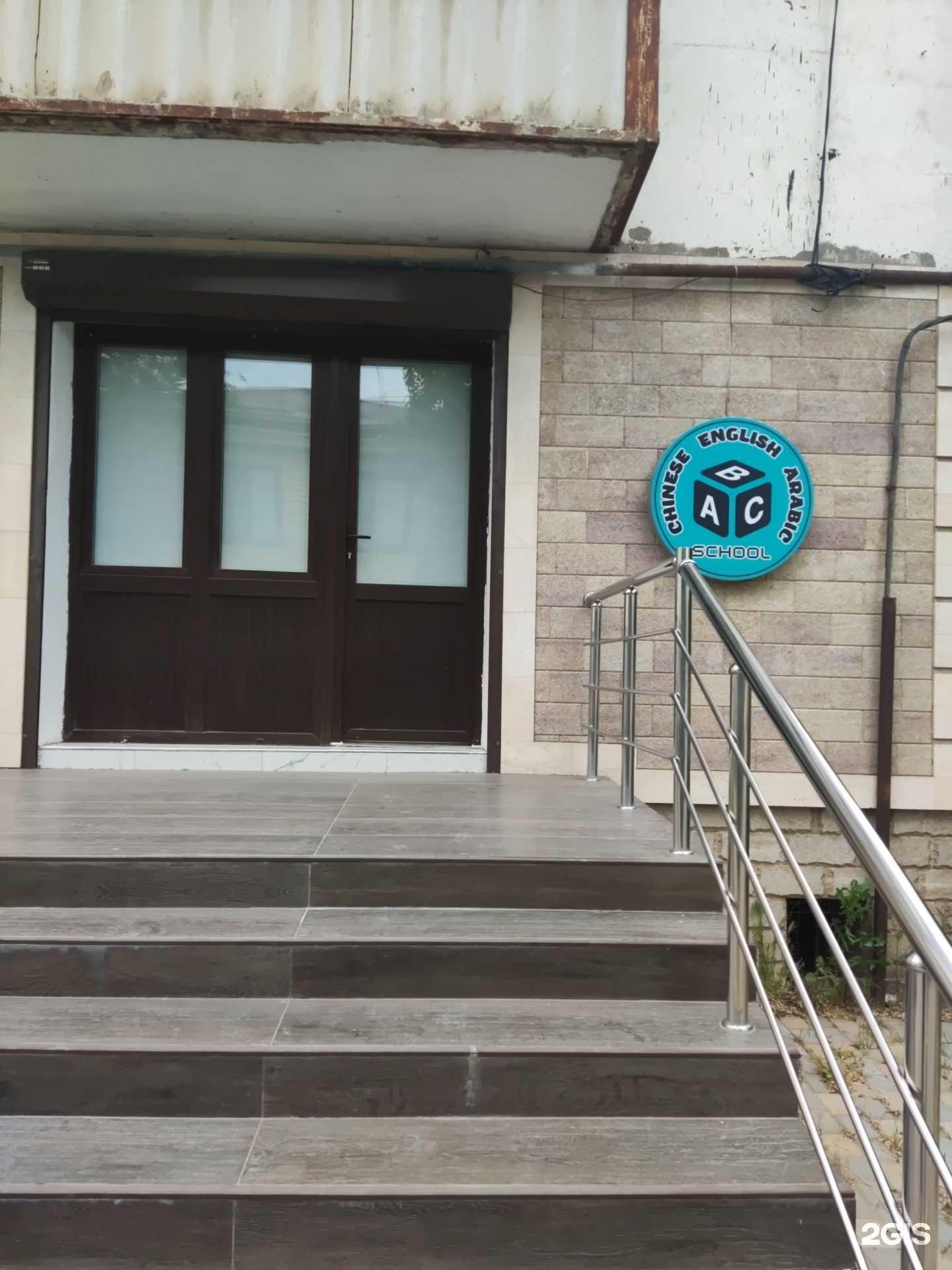 Отзывы на компанию ABC  в Каспийске c фото