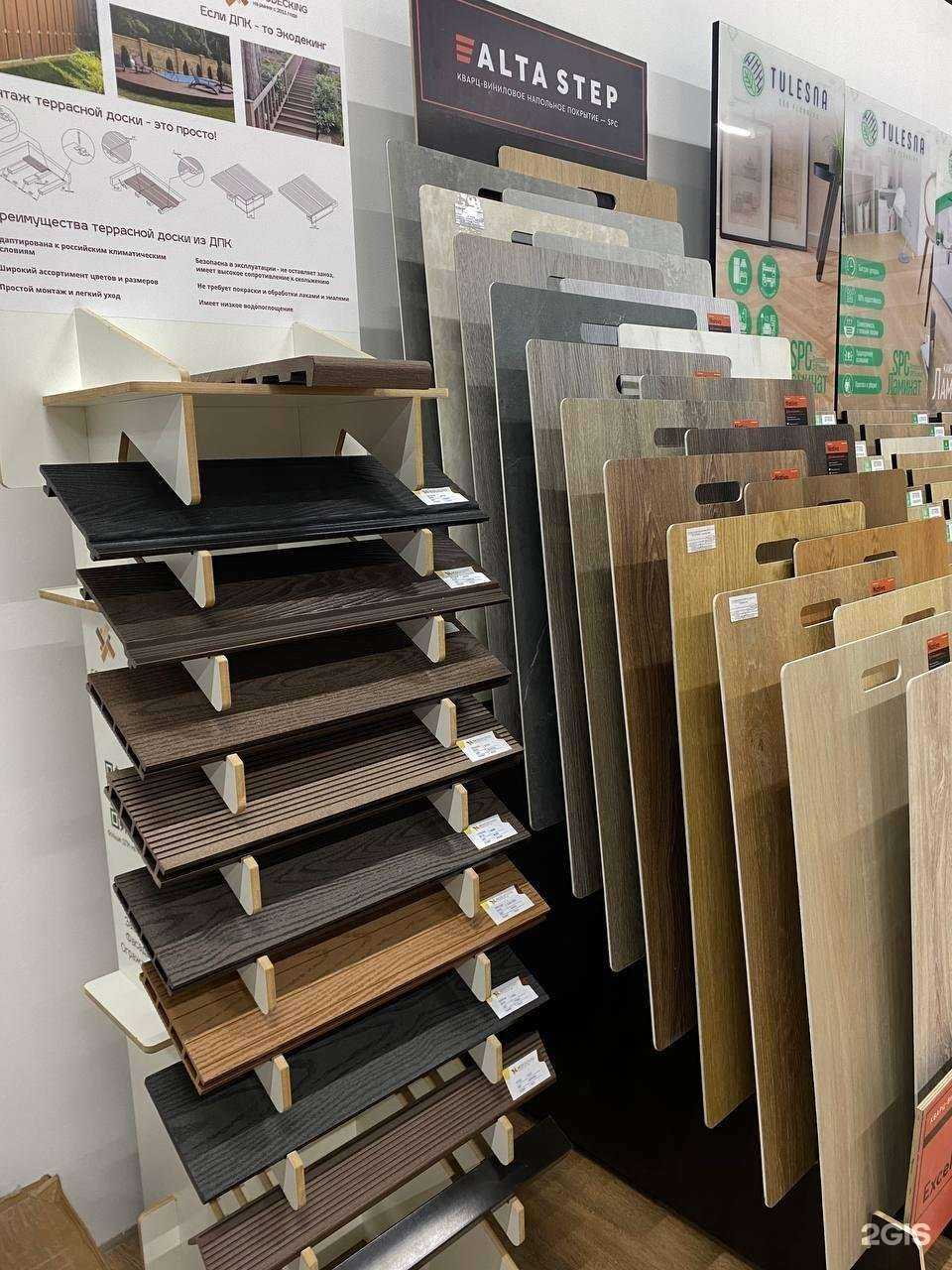 Отзывы на компанию Маркет пола в Оренбурге c фото