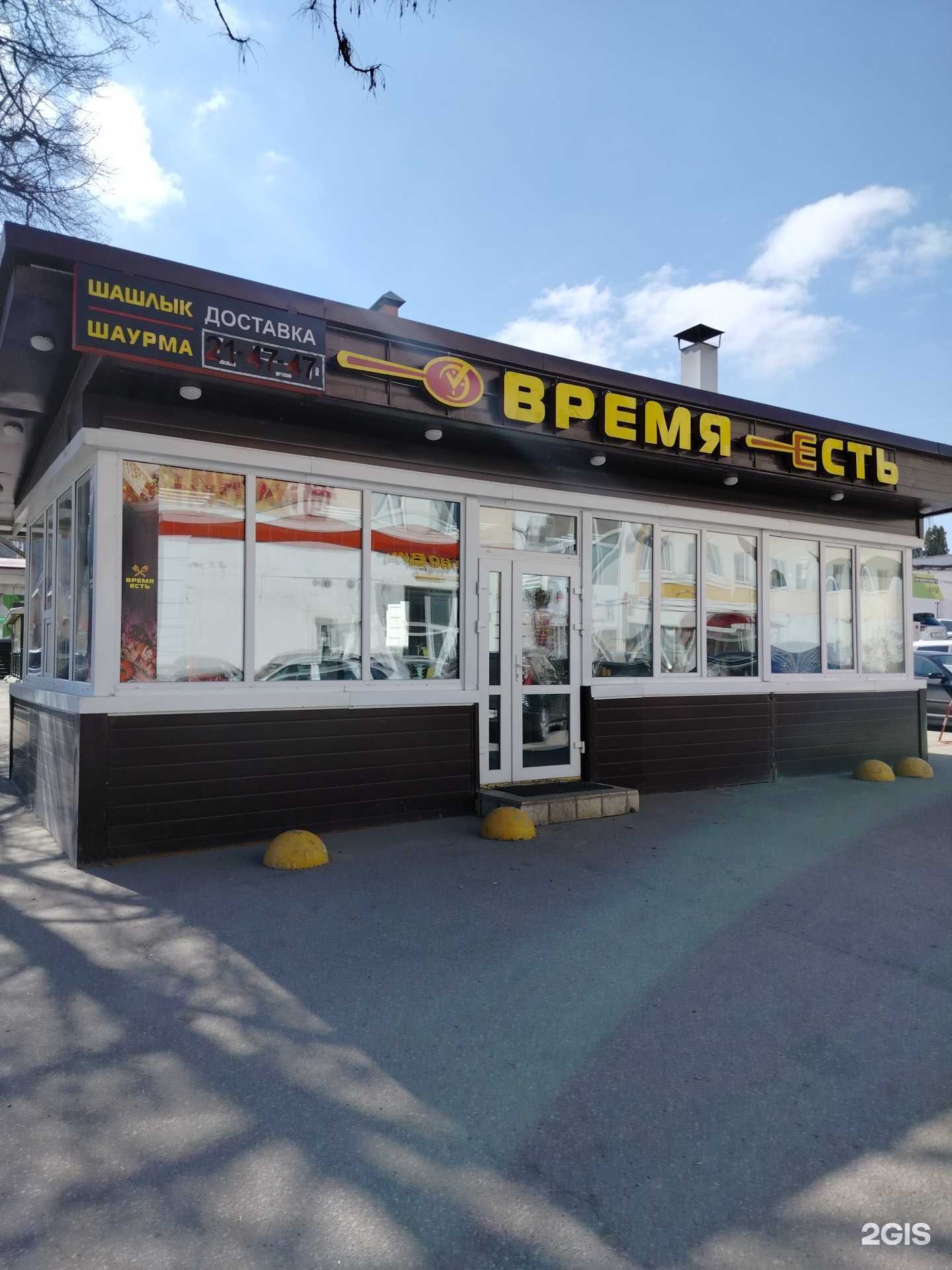 Отзывы на компанию Pancho`s grill в Пензе c фото