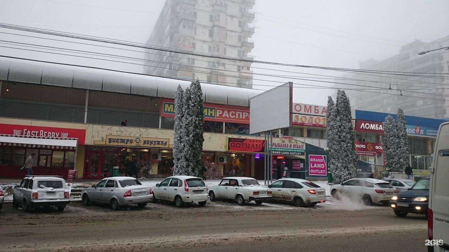 Отзывы на компанию Просто 585 в Нальчике c фото - фотография 2 из 2