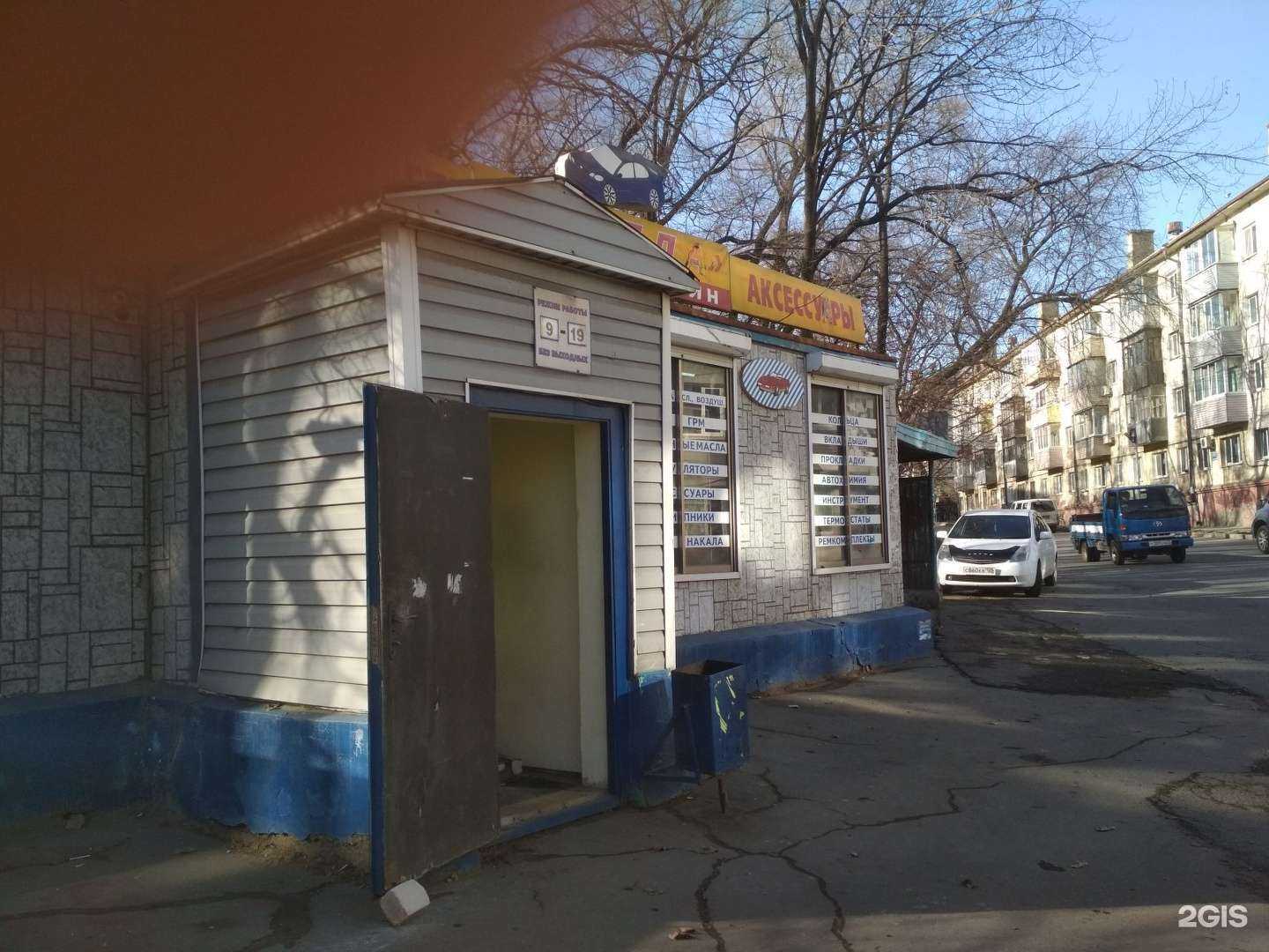 Отзывы на компанию Стрела в Владивостоке c фото