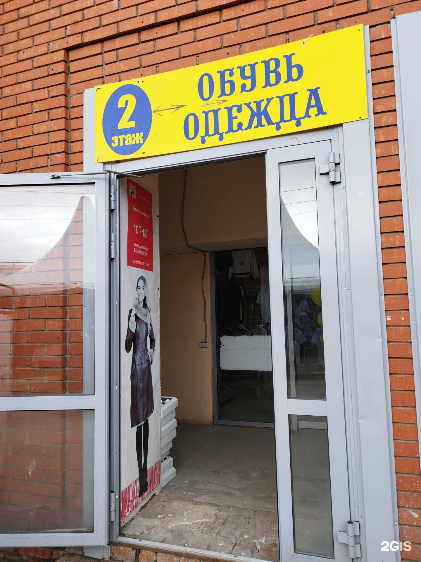 Отзывы на компанию Дикая кошка в г. Пермь c фото