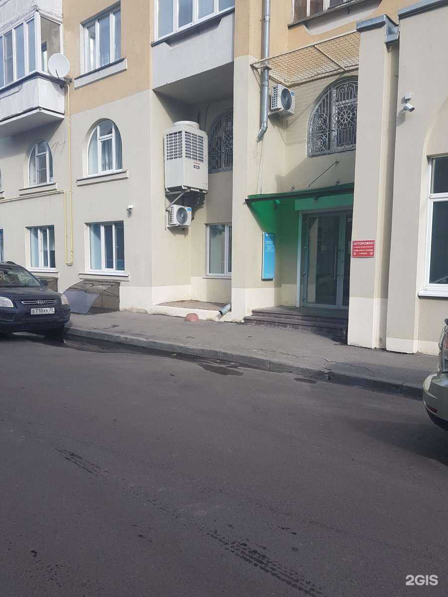 Отзывы на компанию Центр страхования в г. Вологда c фото