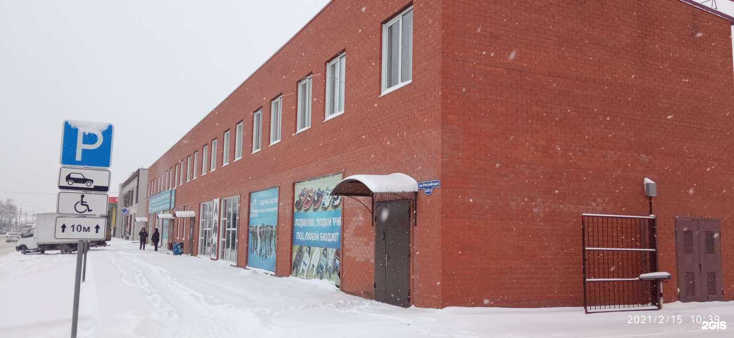 Отзывы на компанию GlobalDrive в Краснодаре c фото - фотография 2 из 2