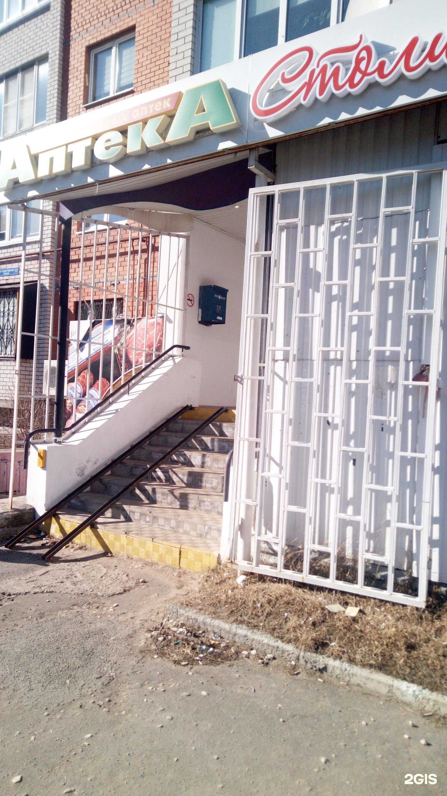 Отзывы на компанию Столички в г. Владимир c фото