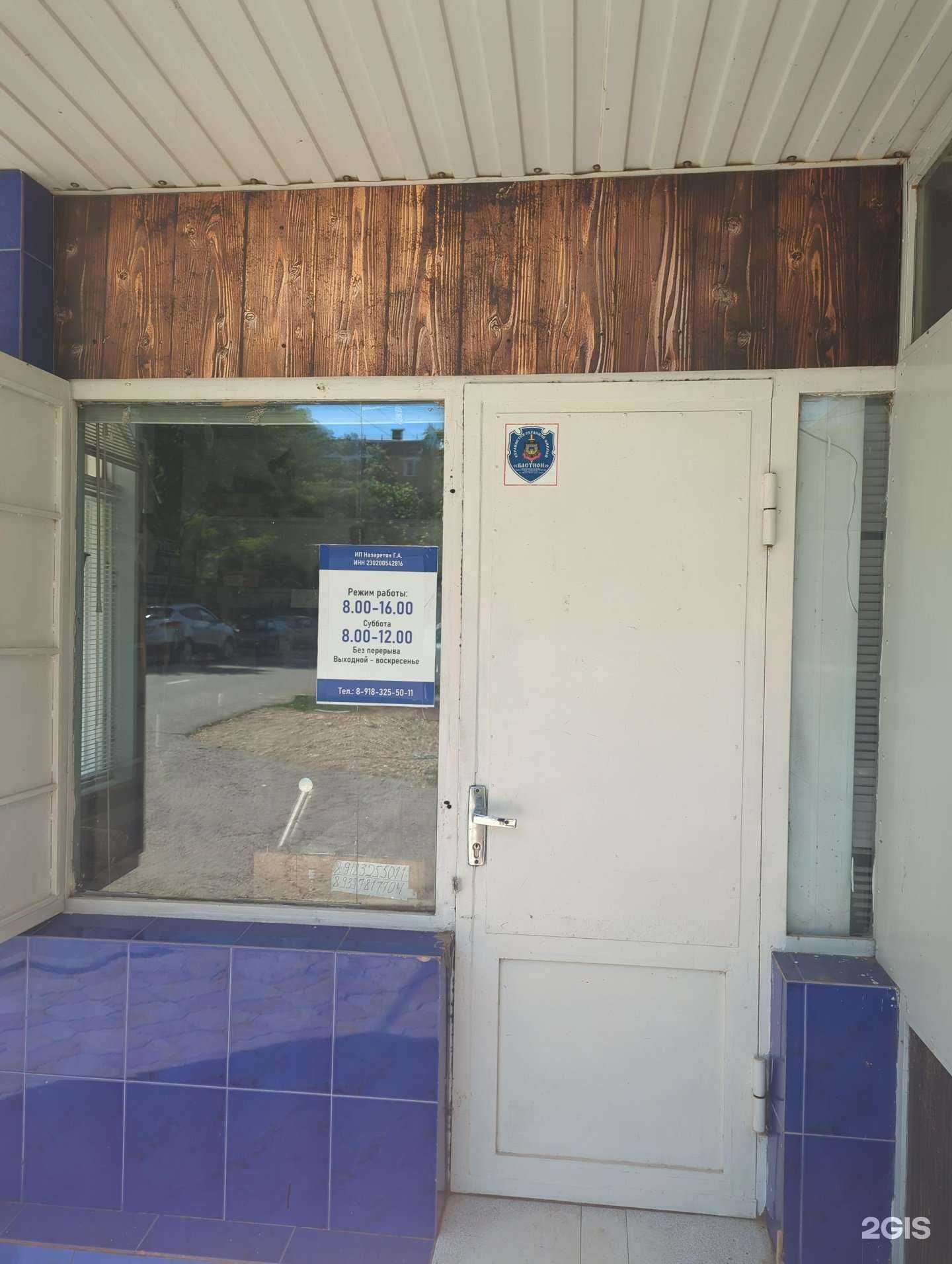 Отзывы на компанию Мастерская по ремонту обуви в Армавире c фото