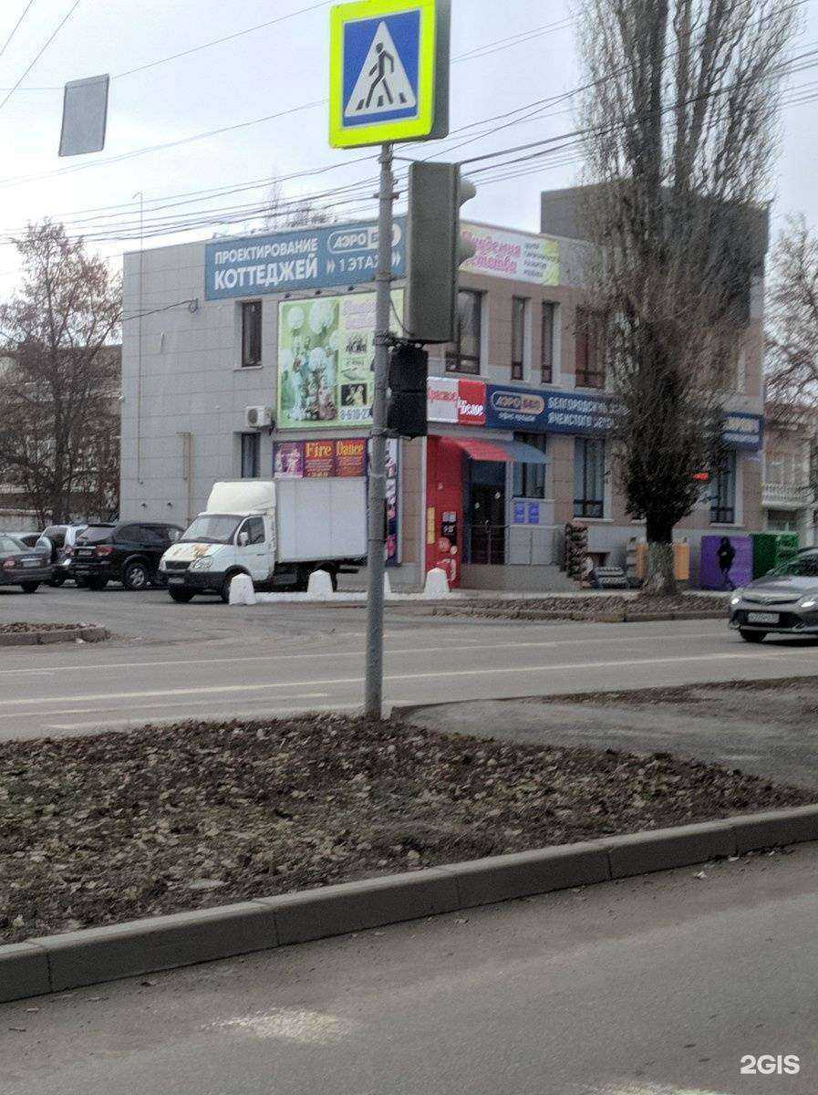 Отзывы на компанию АэроБел в Курске c фото