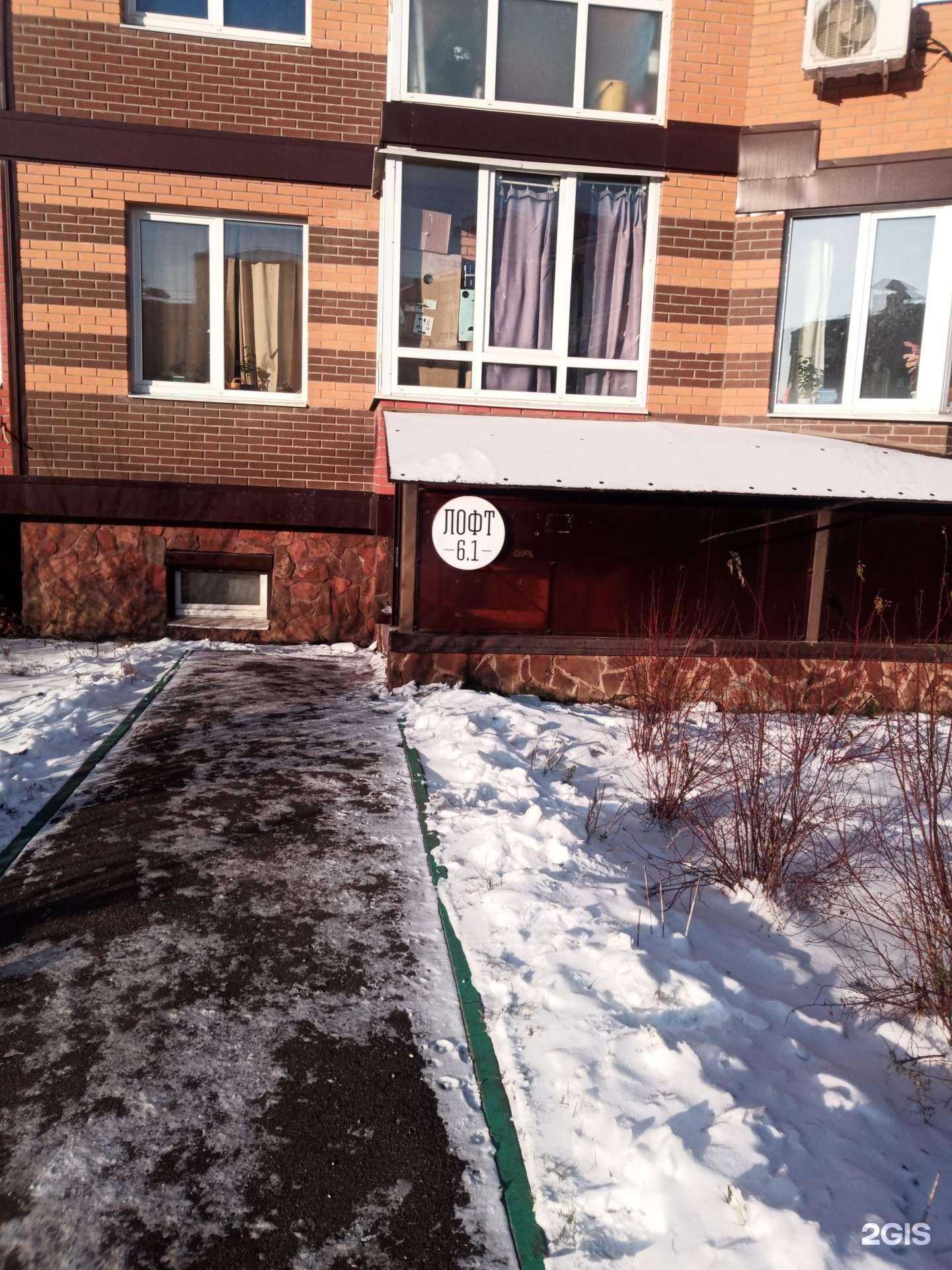 Отзывы на компанию Рич Шоу в г. Коммунарка c фото