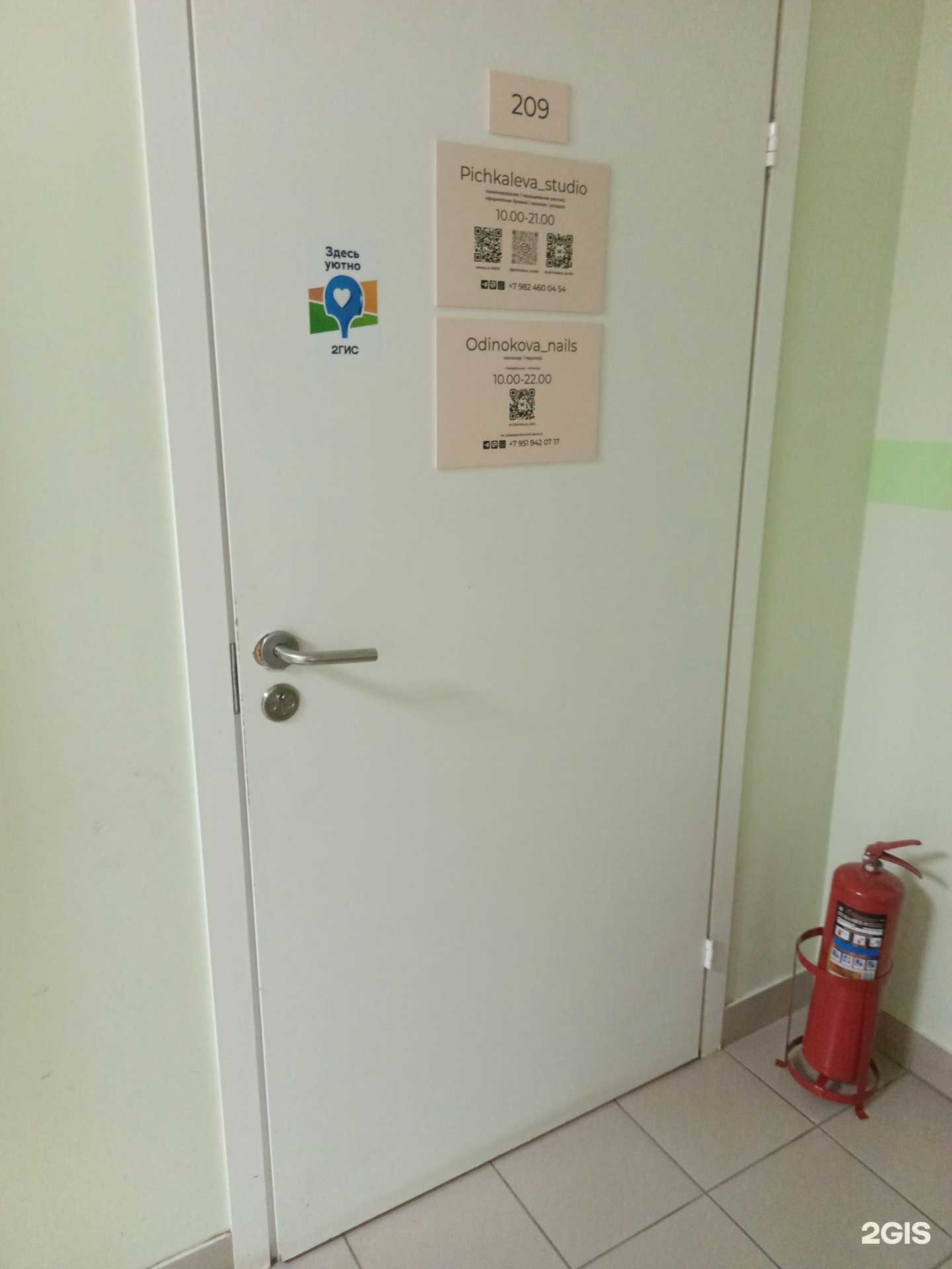 Отзывы на компанию Маникюрный кабинет в г. Добрянка c фото