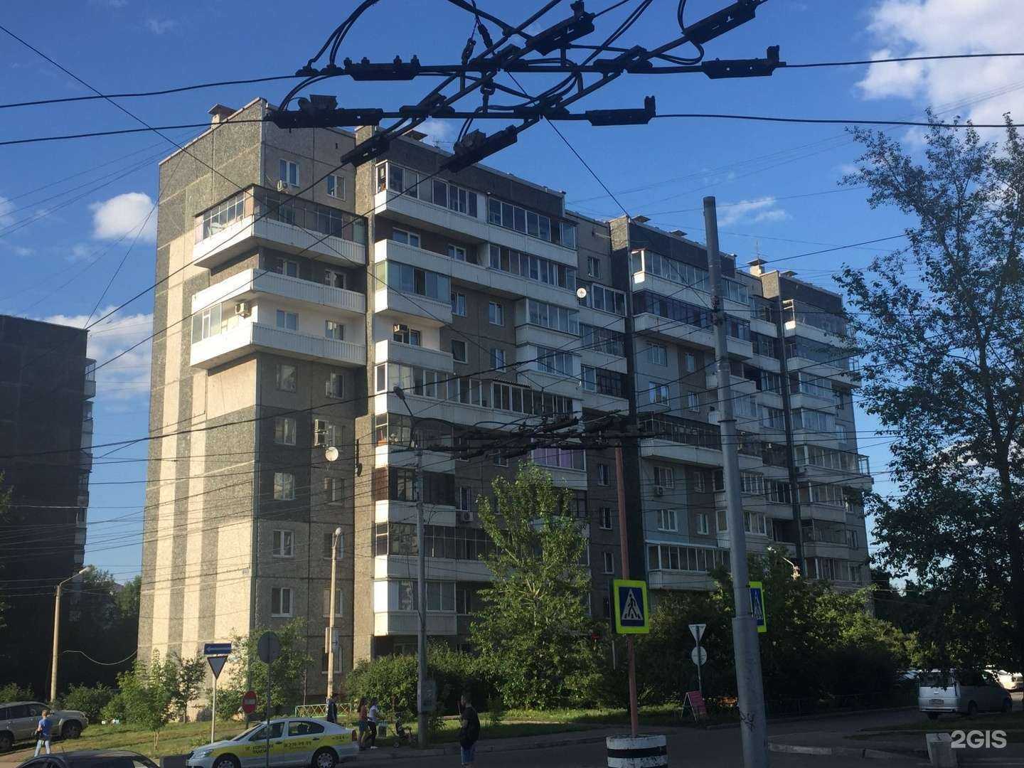 Отзывы на компанию Доминика в Красноярске c фото - фотография 2 из 2