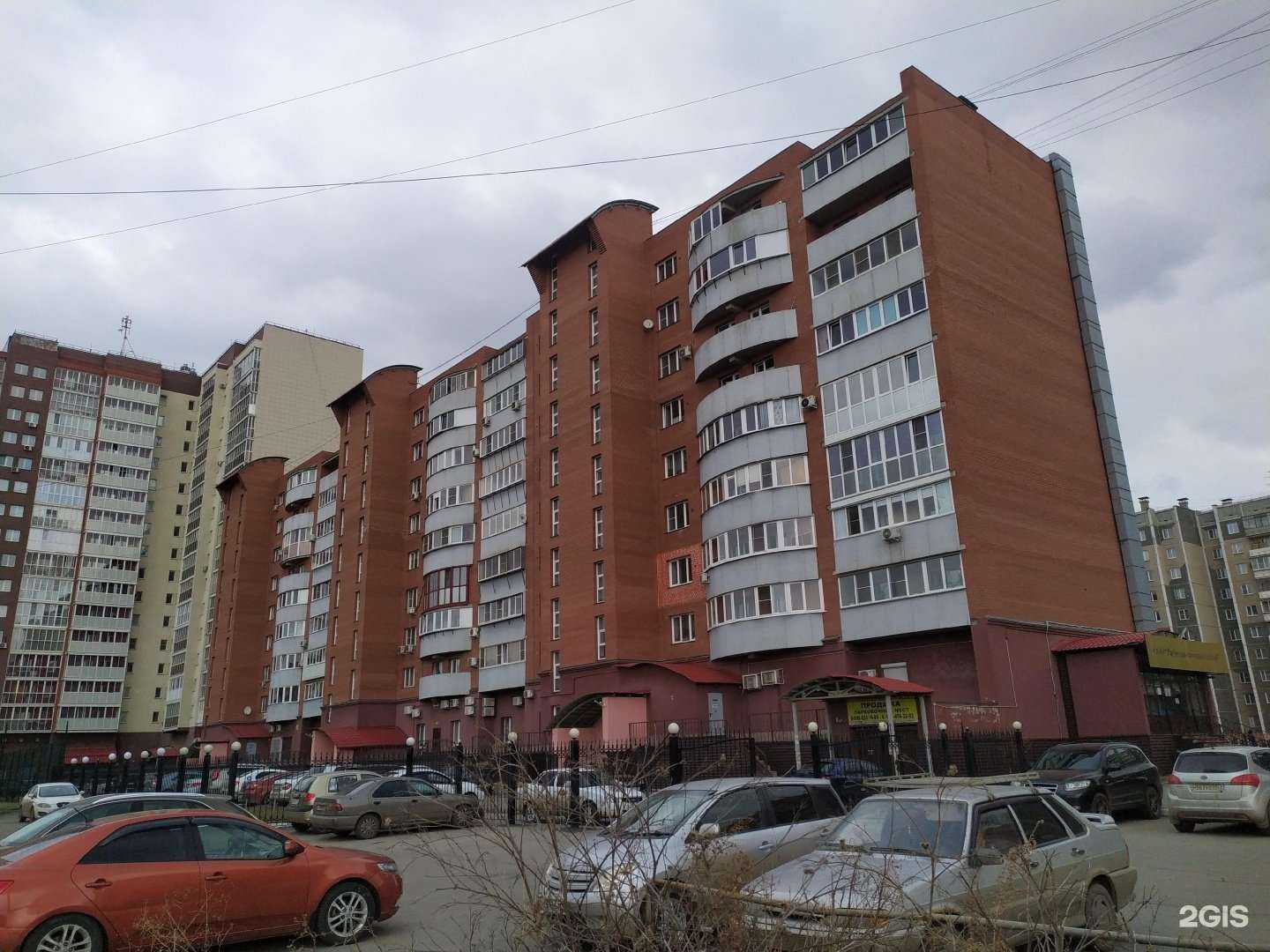 Отзывы на компанию Уральский банк реконструкции и развития в Копейске c фото - фотография 2 из 2