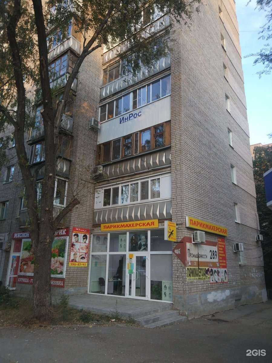 Отзывы на компанию Универсал в Самаре c фото