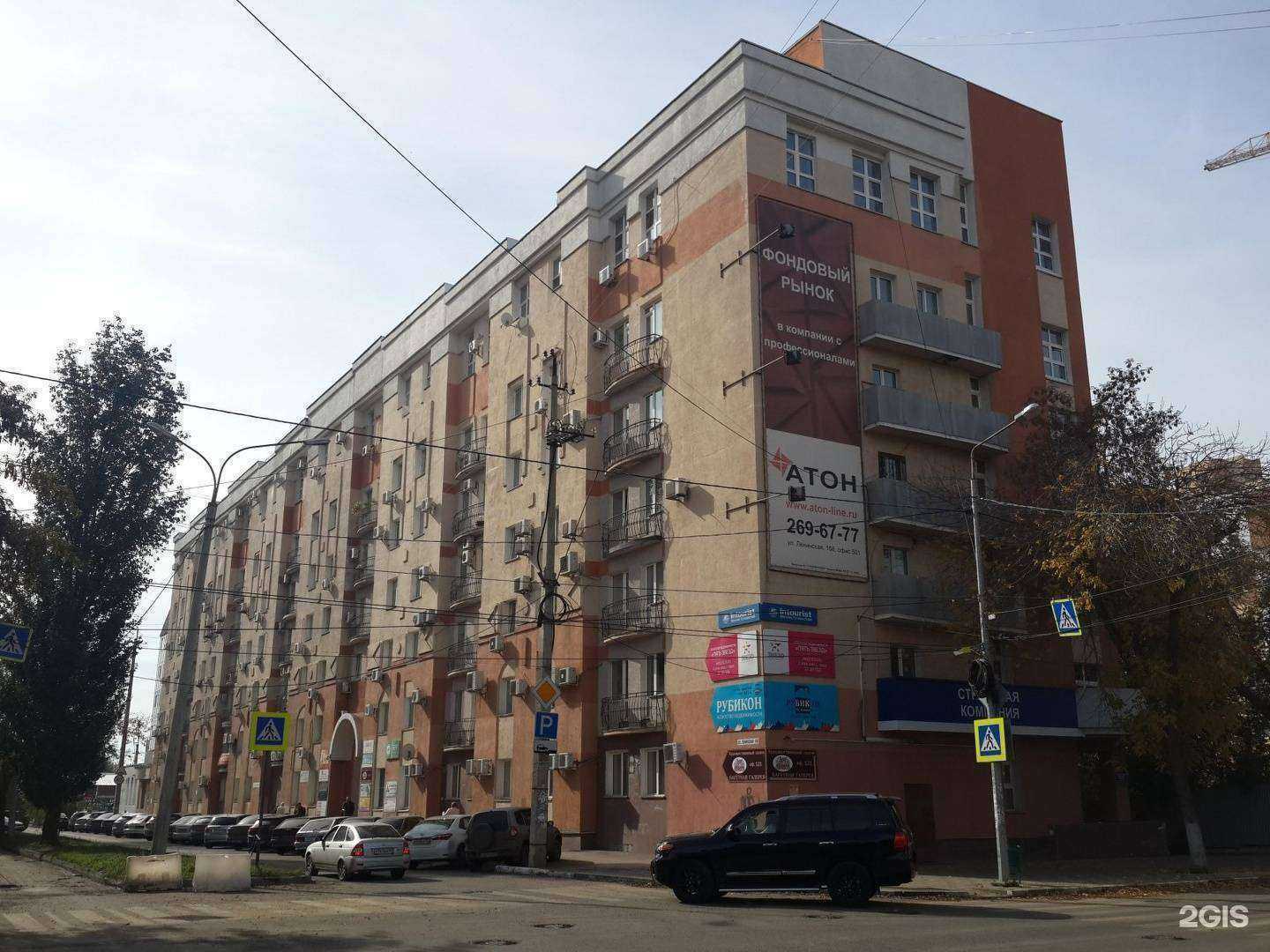 Отзывы на компанию Свой дом в Самаре c фото - фотография 2 из 2