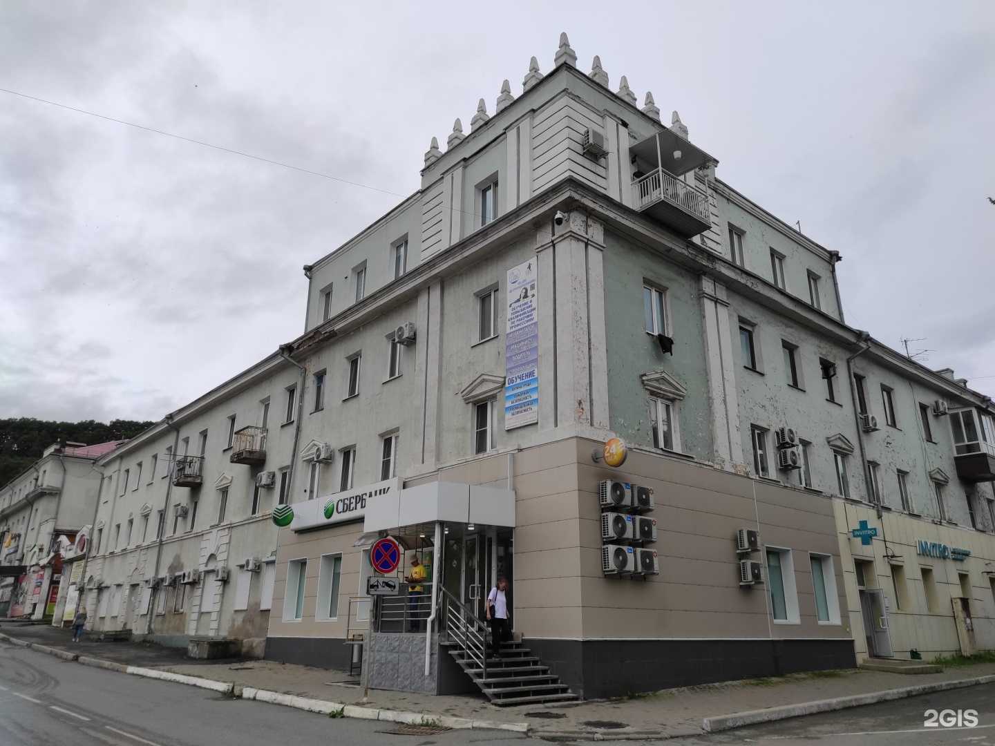 Отзывы на компанию СберСтрахование в г. Находка c фото