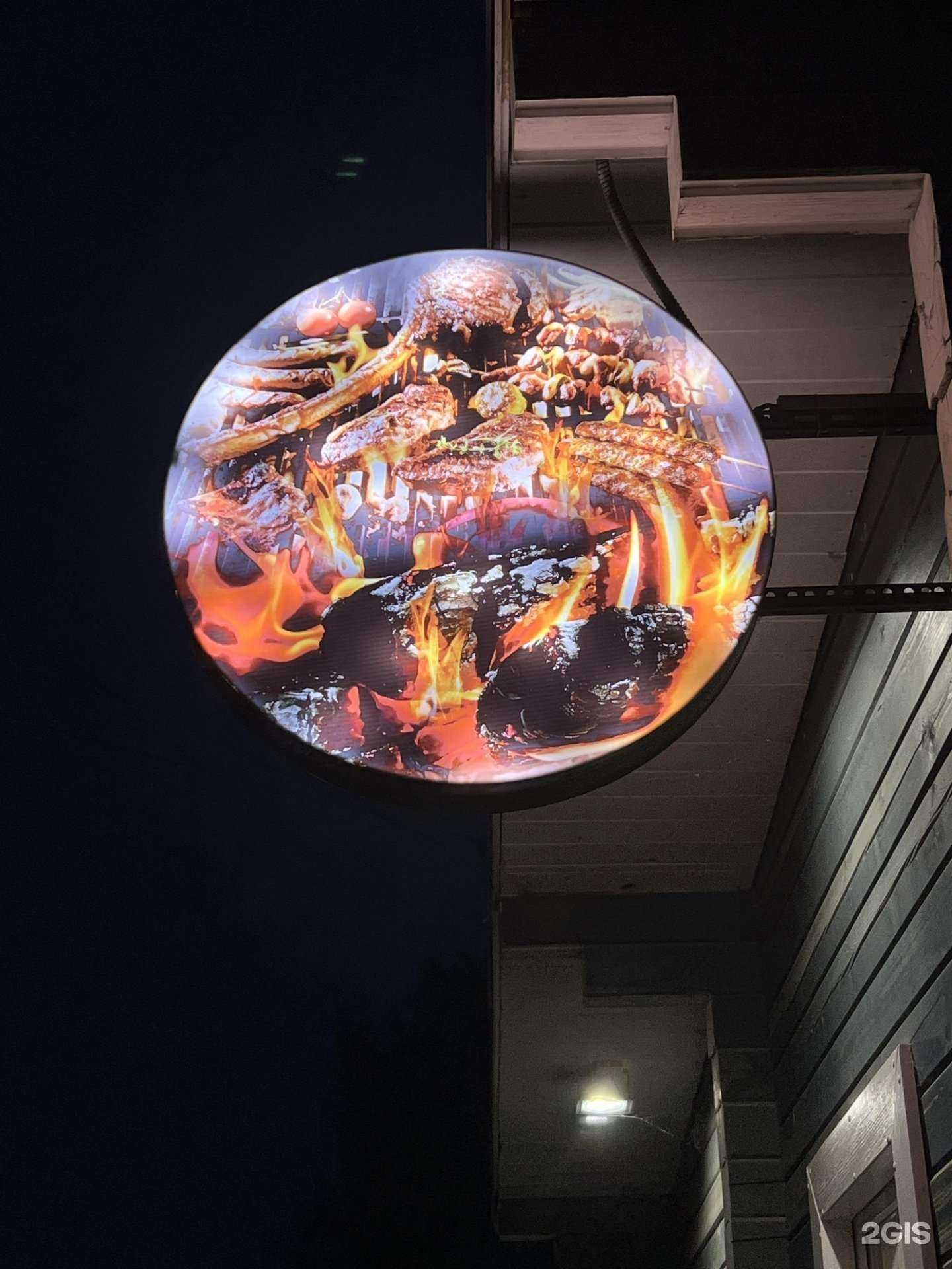 Отзывы на компанию Берлога в Бердске c фото