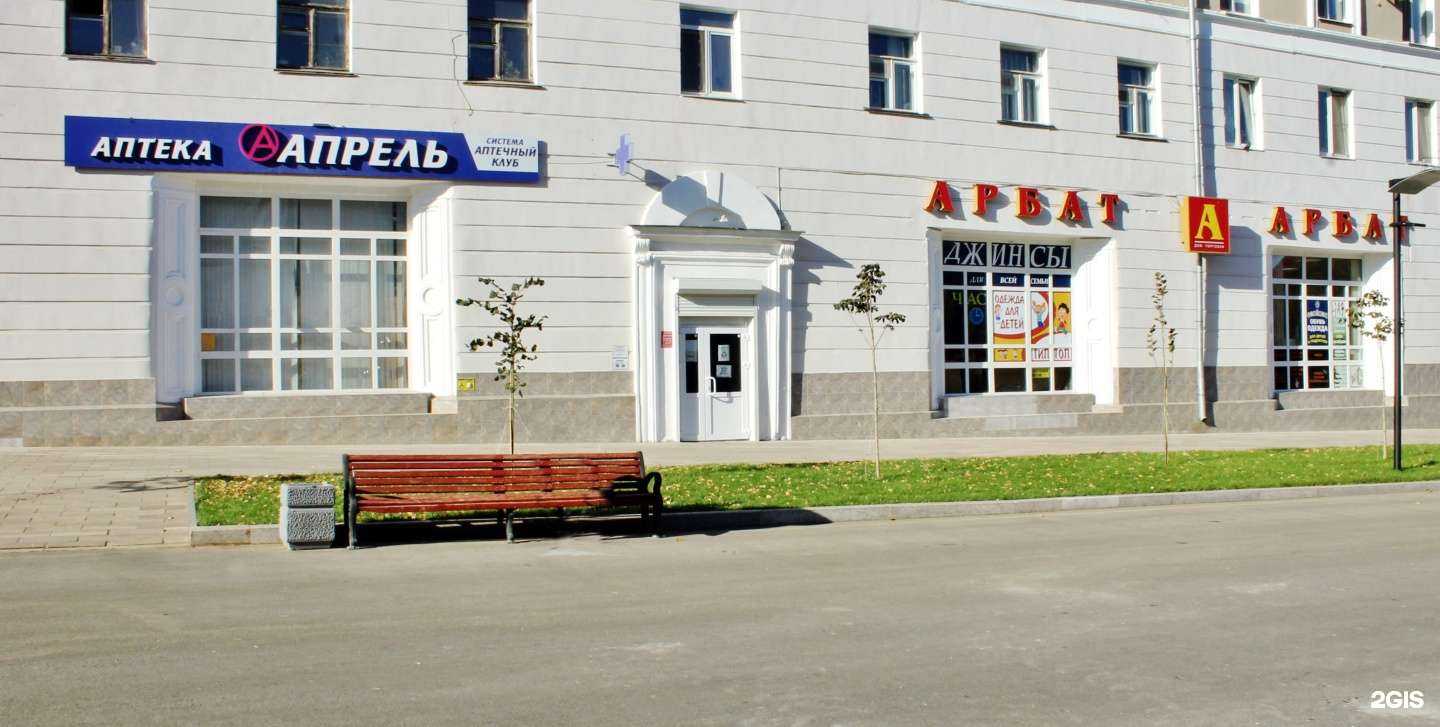 Отзывы на компанию Апрель в Новокуйбышевске c фото