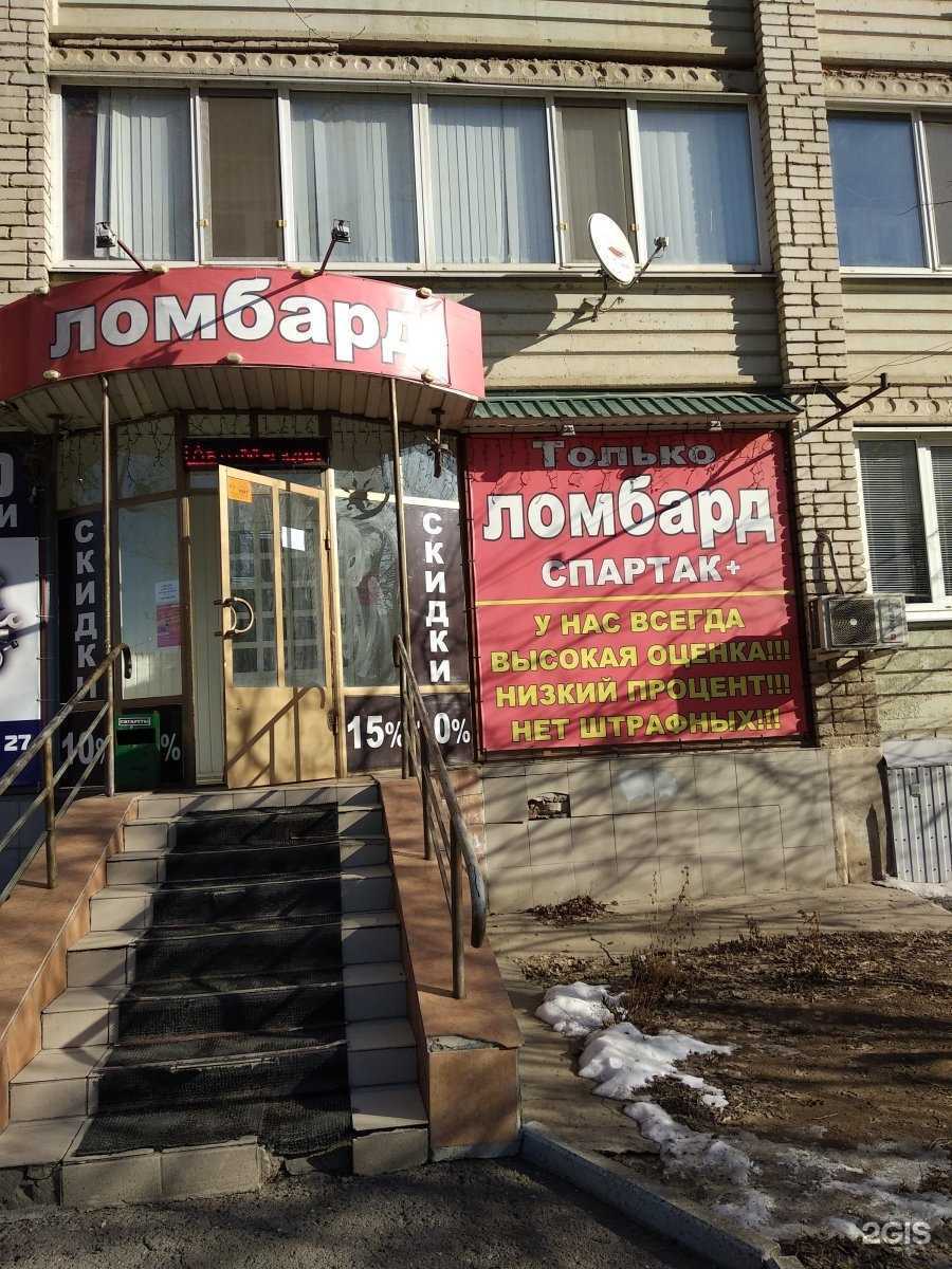 Отзывы на компанию Добрый в г. Энгельс c фото