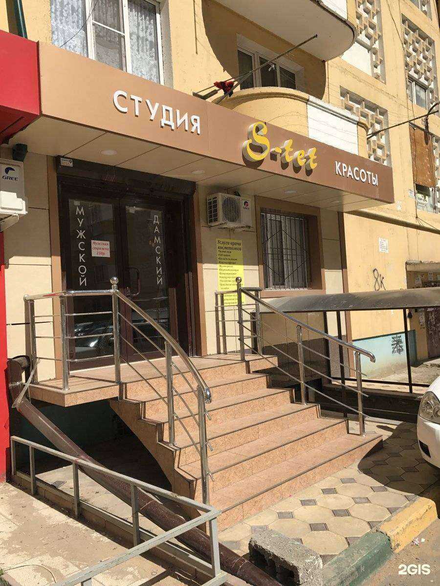 Отзывы на компанию S-tet в г. Махачкала c фото