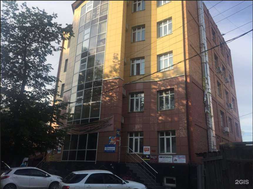 Отзывы на компанию Рекорд в г. Иркутск c фото