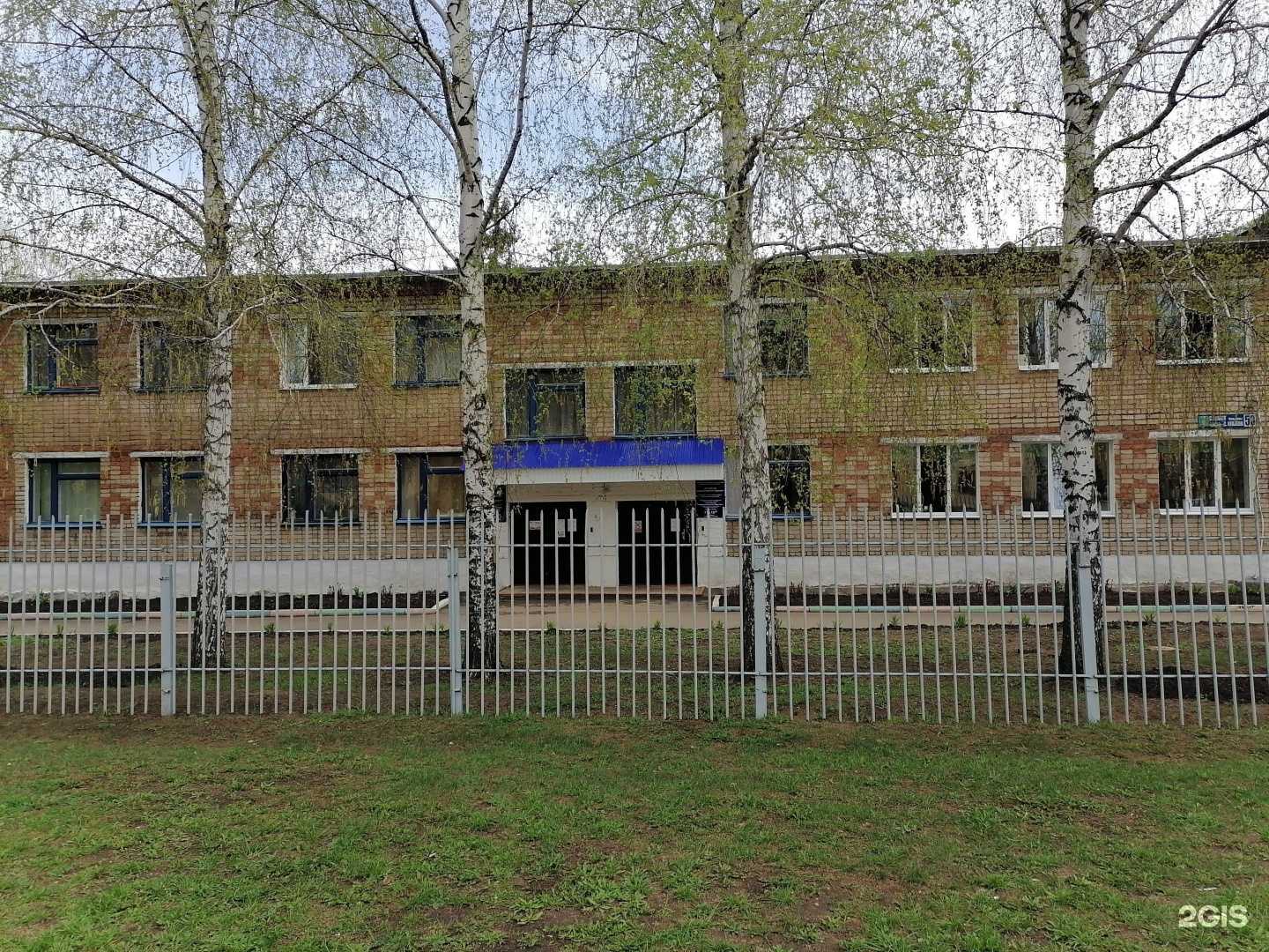 Отзывы на компанию Детский сад №47 комбинированного вида в Салавате c фото