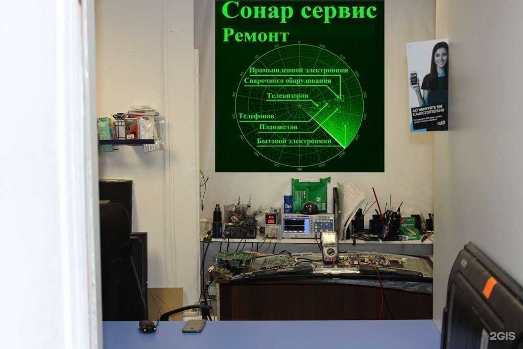 Отзывы на компанию Телемастерская в г. Самара c фото