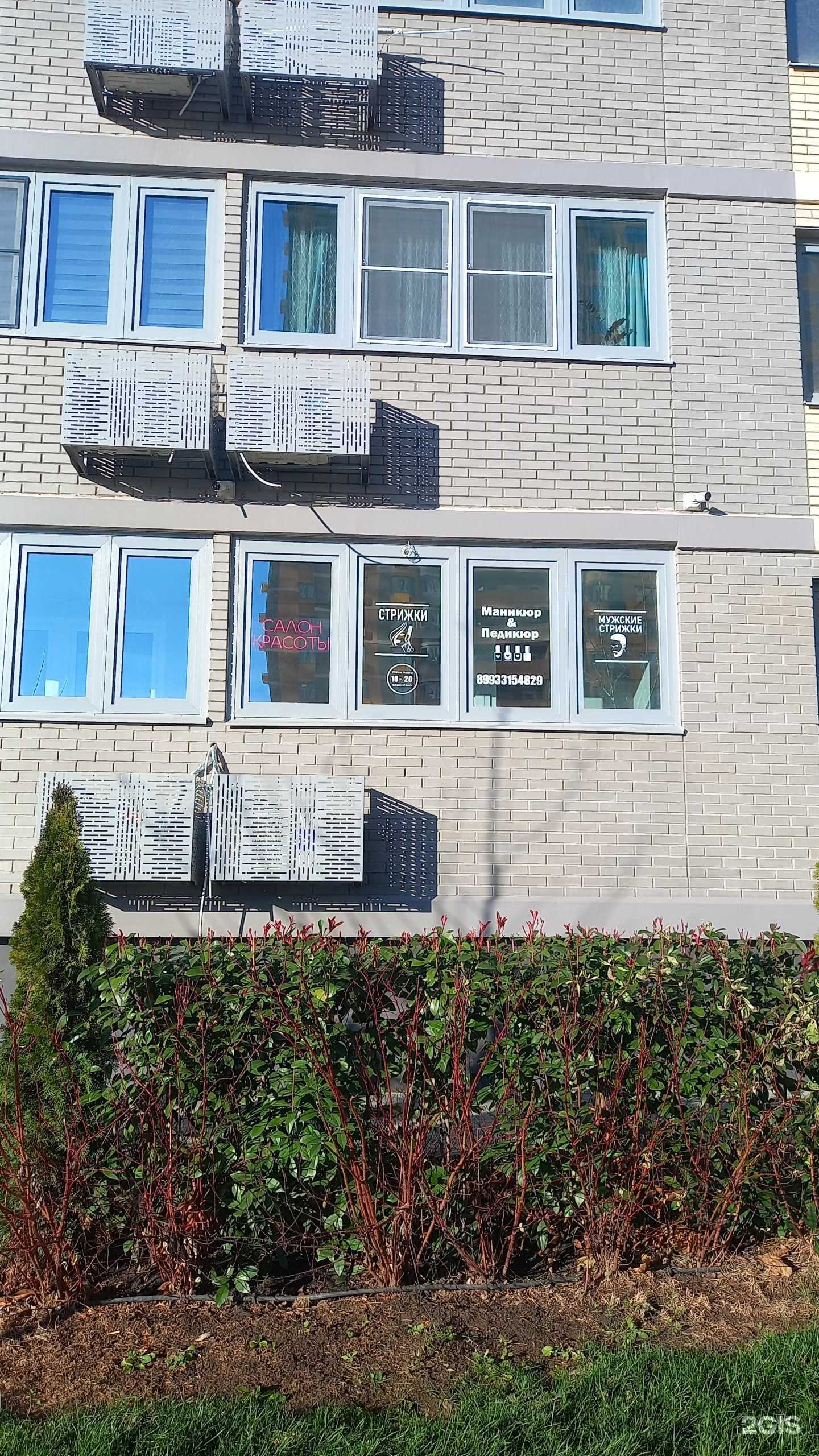 Отзывы на компанию Bellissimo в Краснодаре c фото