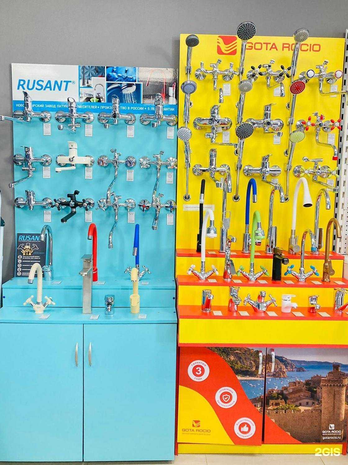 Отзывы на компанию Нептун в Шелехове c фото