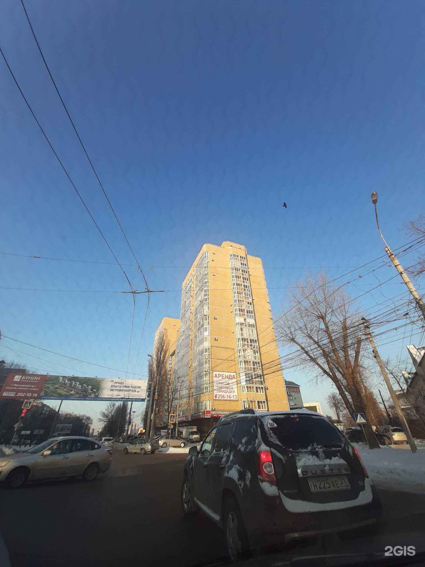 Отзывы на компанию Квалитет в Воронеже c фото - фотография 2 из 2