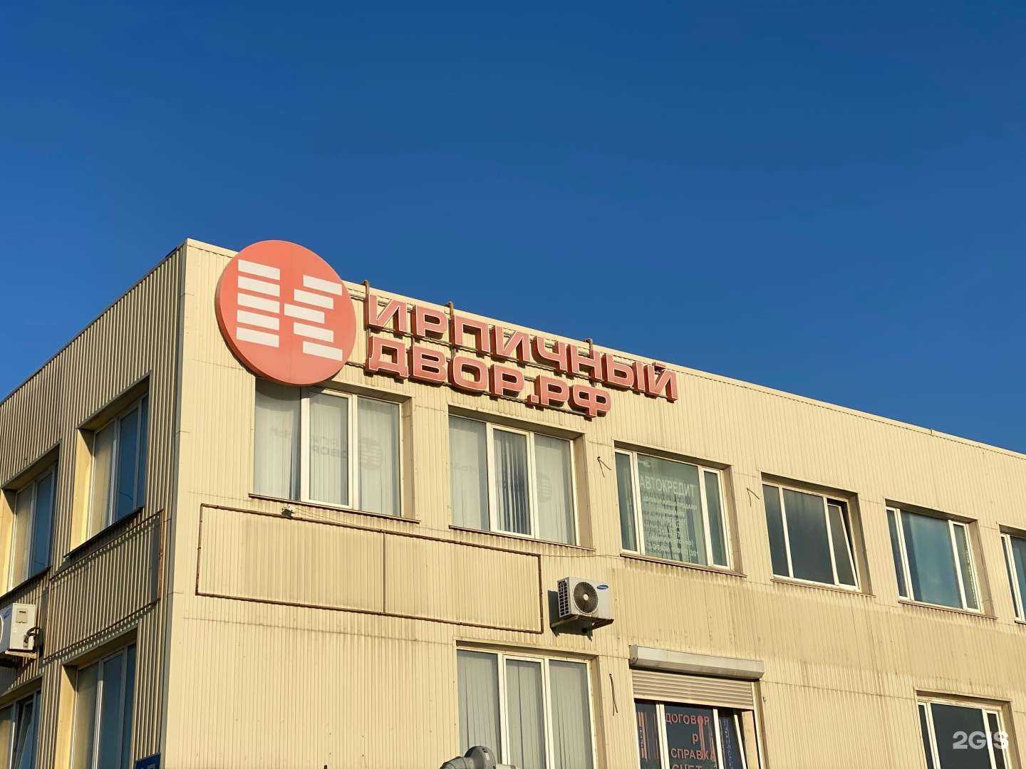 Отзывы на компанию Дизель в Новосибирске c фото - фотография 2 из 2