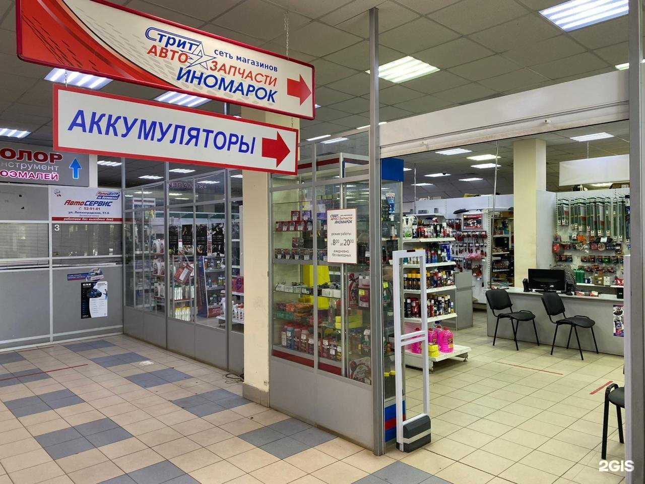 Отзывы на компанию Стритавто в г. Вологда c фото