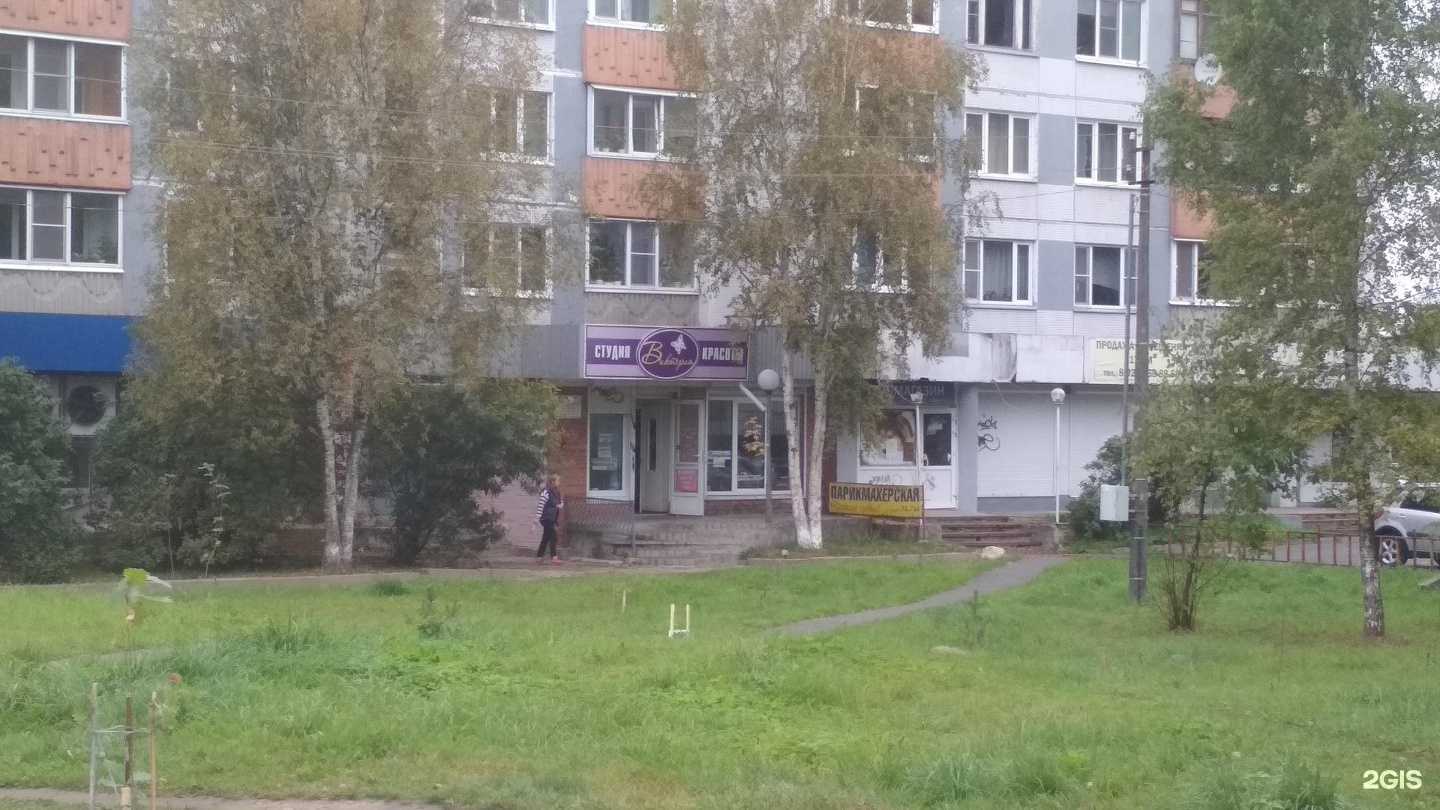 Отзывы на компанию Виктория в Гатчине c фото