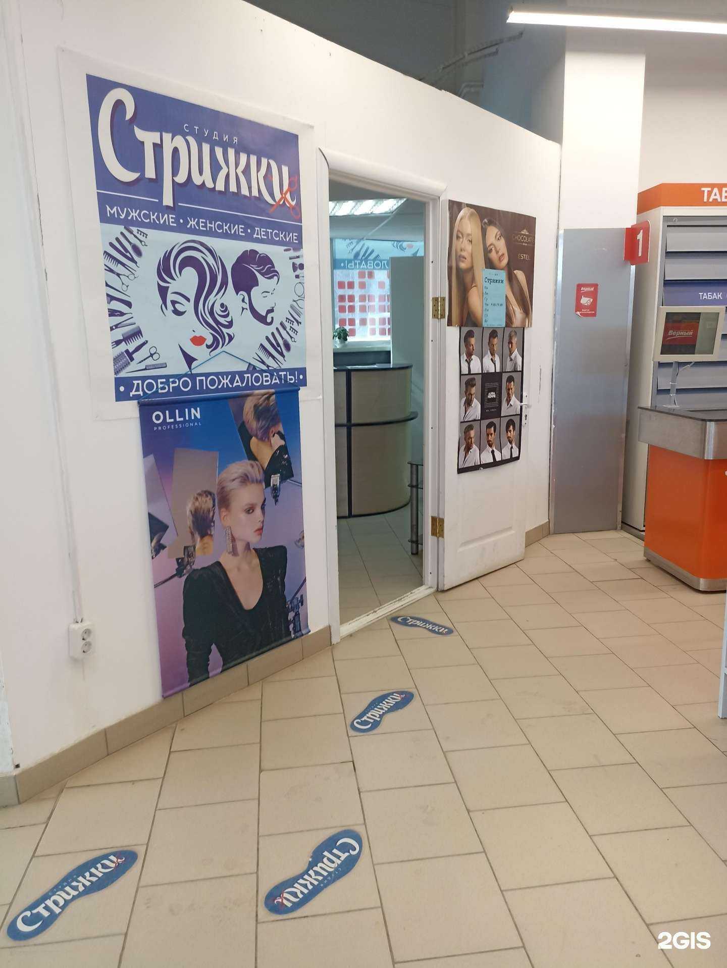 Отзывы на компанию Евразия в Первоуральске c фото