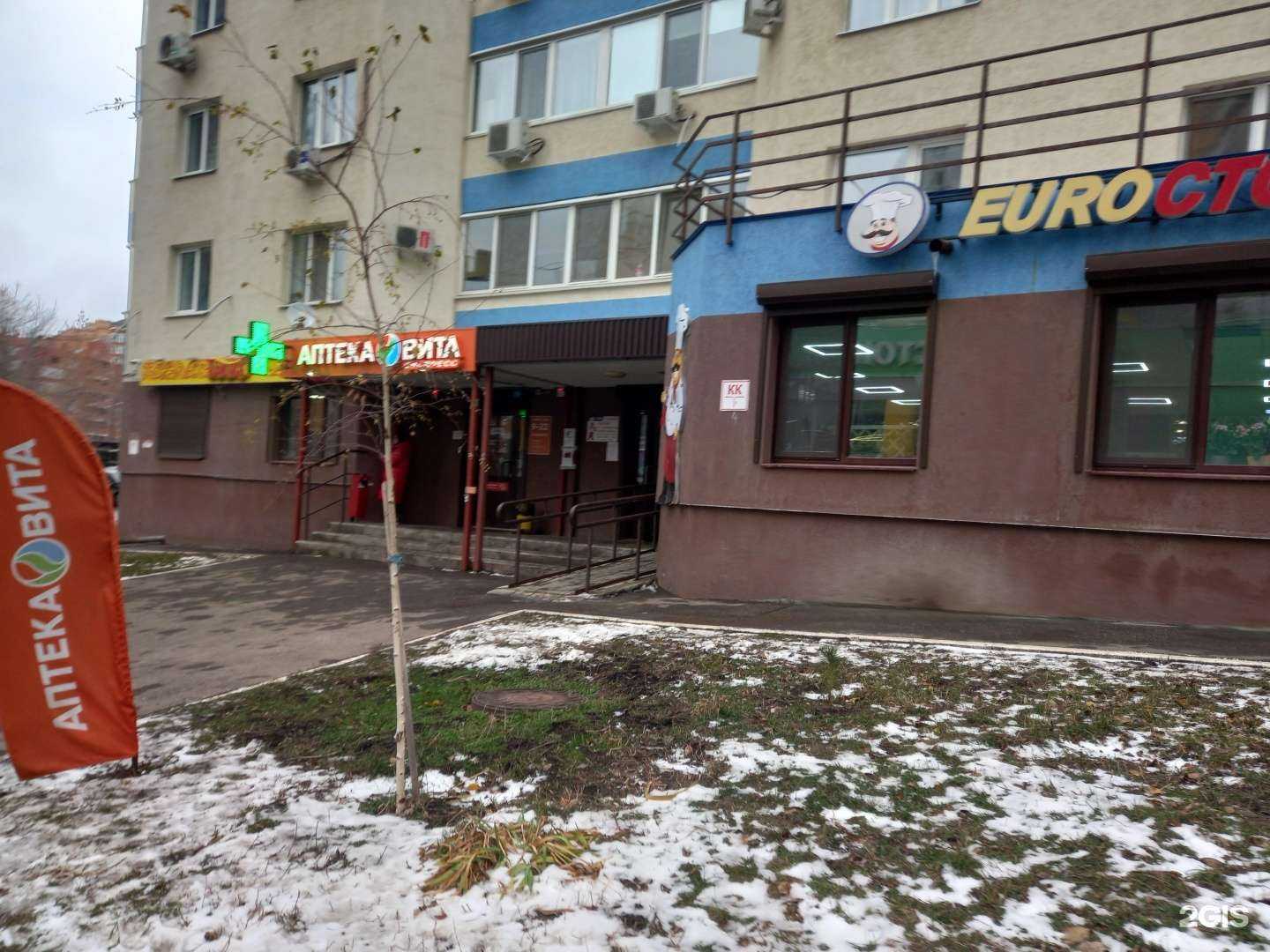 Отзывы на компанию Вита в г. Самара c фото