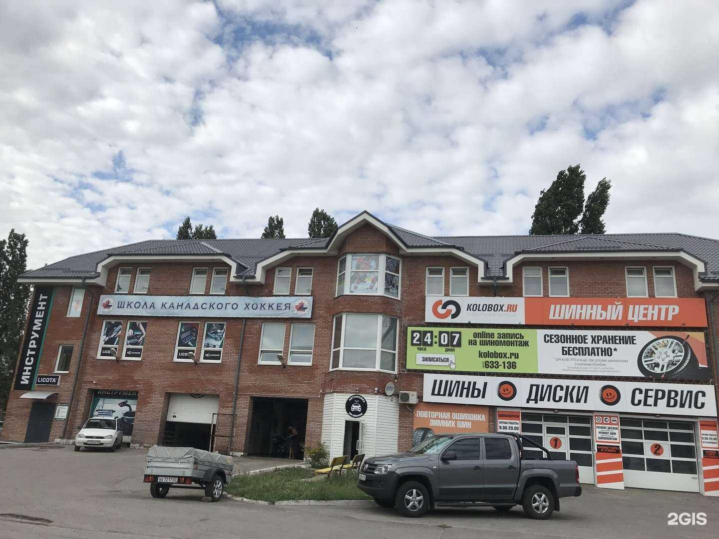 Отзывы на компанию Come In в Тольятти c фото - фотография 2 из 2