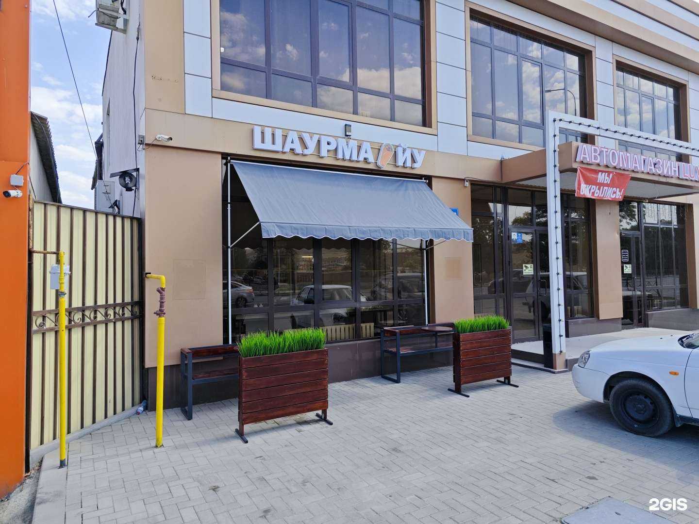 Отзывы на компанию Luxecar в Грозном c фото - фотография 2 из 2