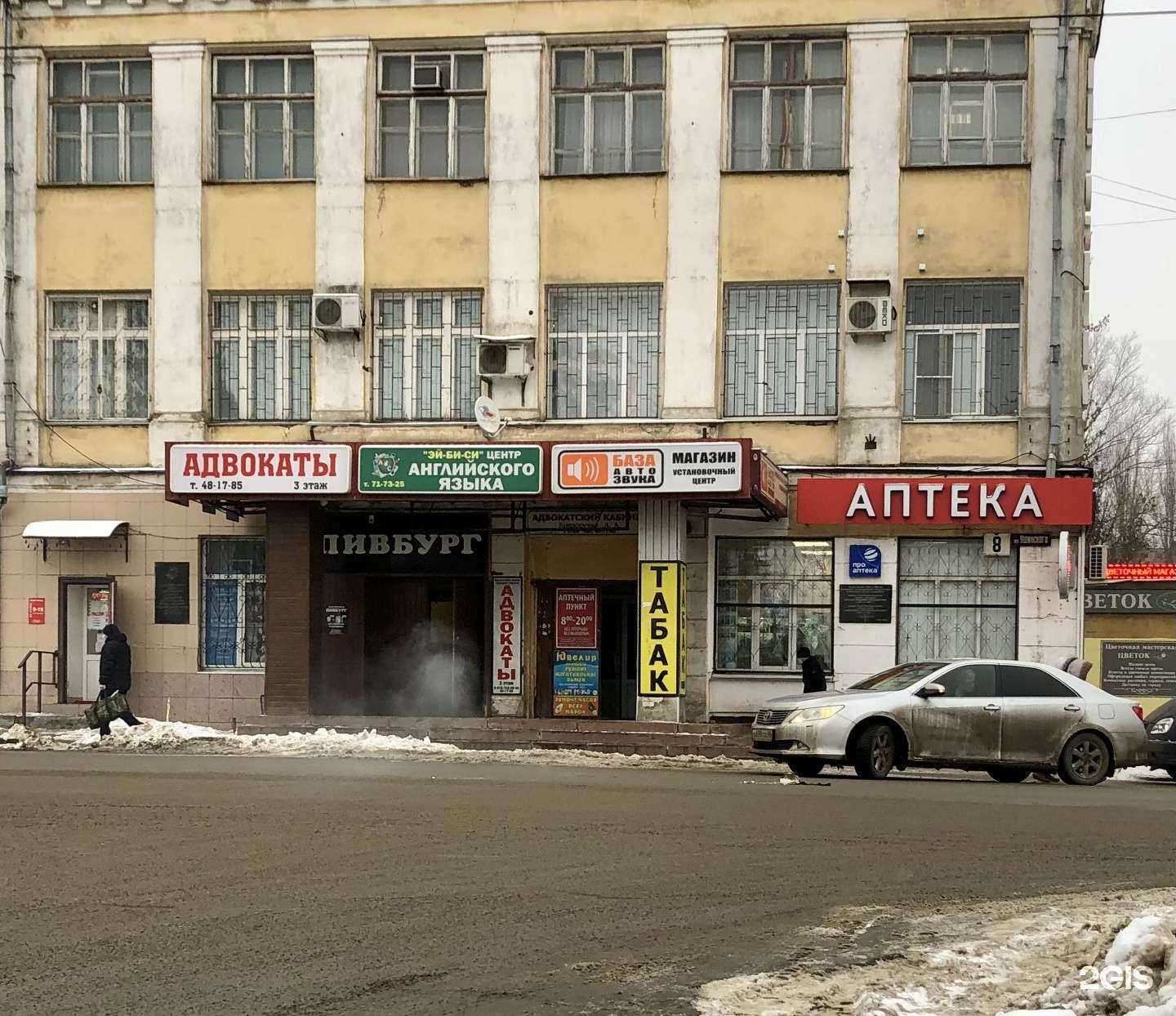 Отзывы на компанию Мастерская по ремонту часов и ювелирных изделий в г. Липецк c фото