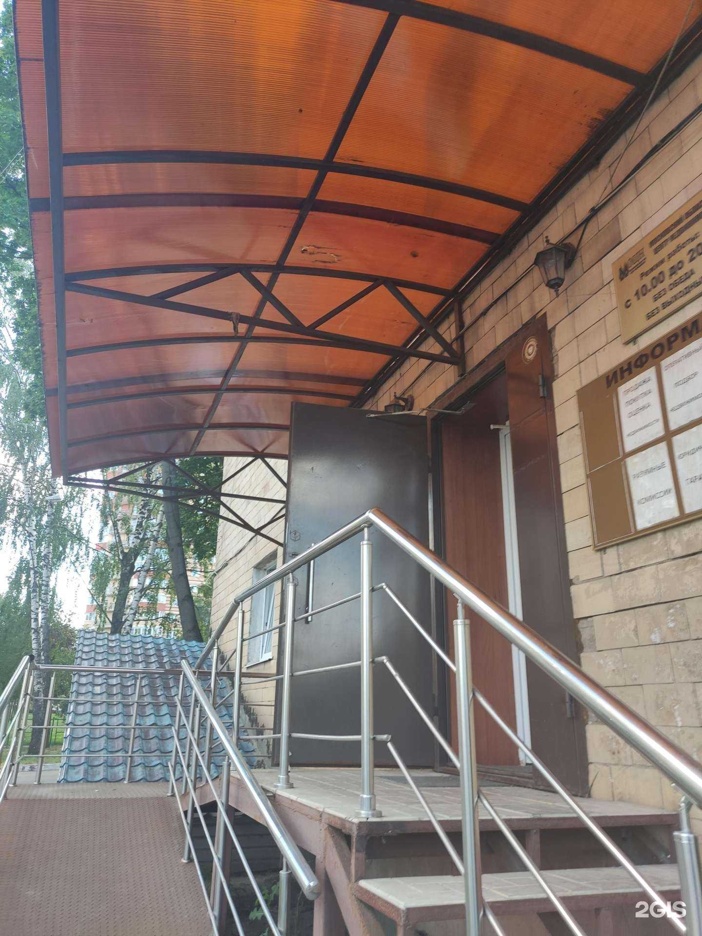 Отзывы на компанию Московский областной центр недвижимости в г. Ивантеевка c фото