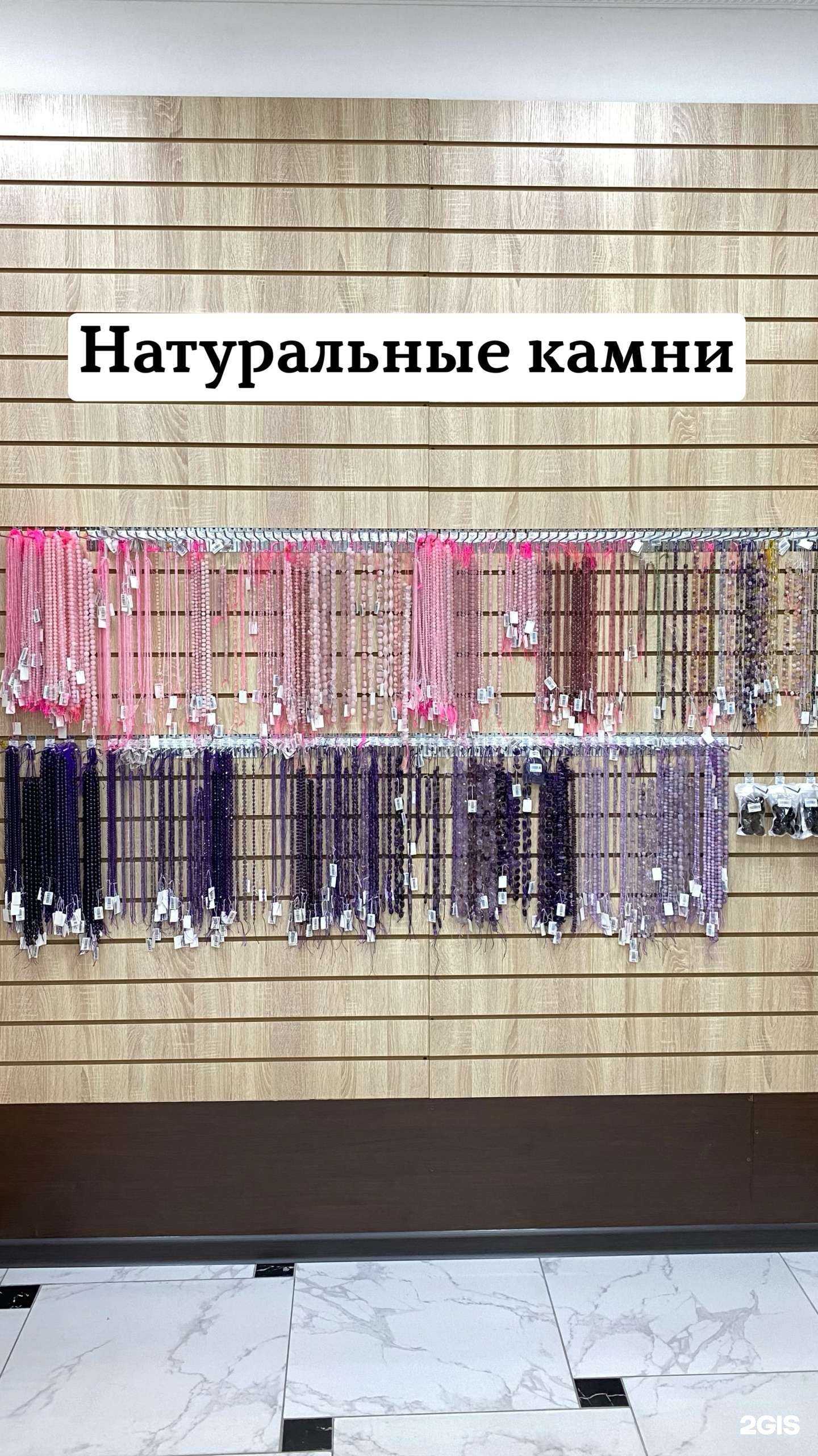 Отзывы на компанию 101 Камушек в Краснодаре c фото