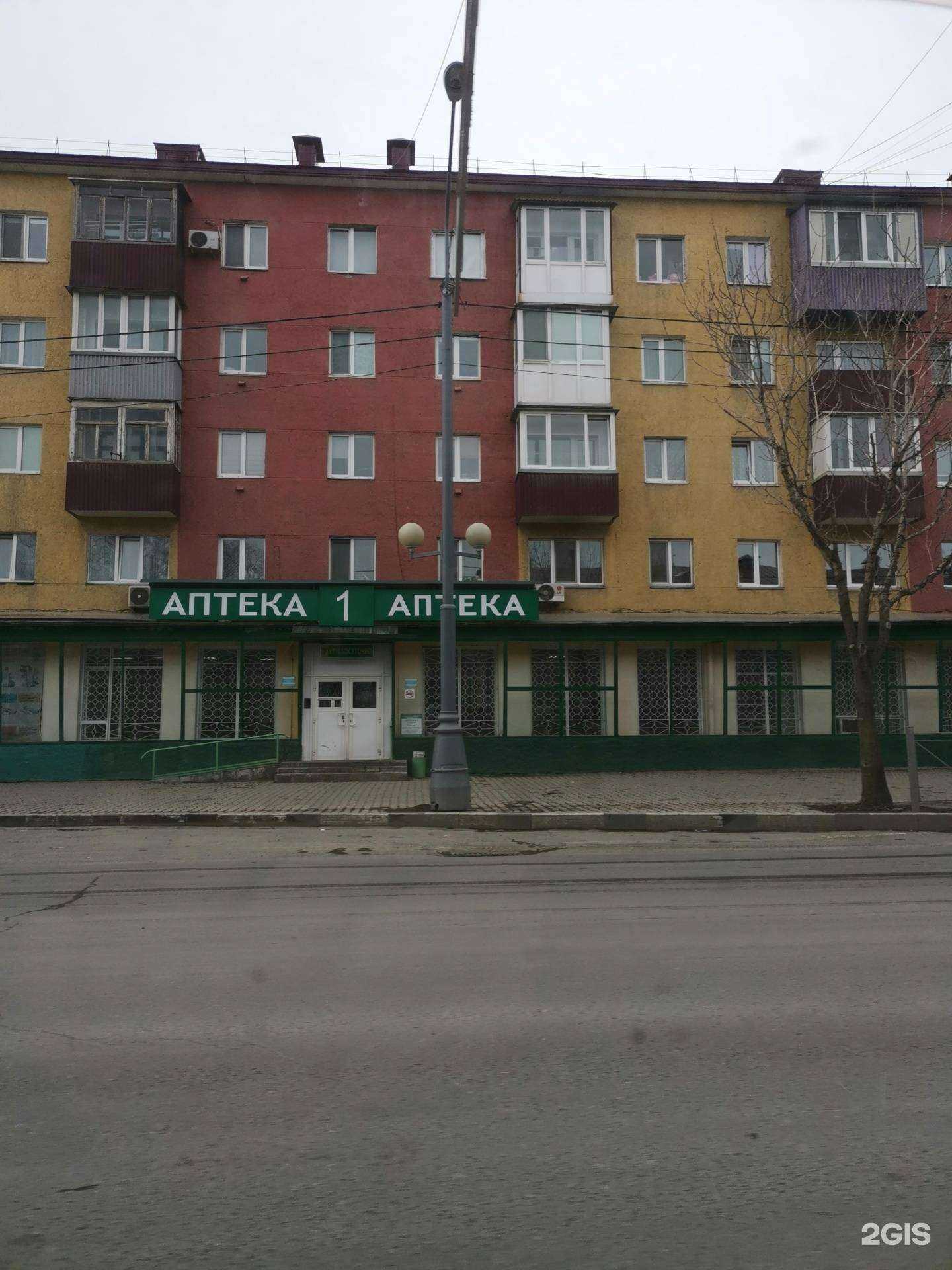 Отзывы на компанию Оптика Прозрение в Южно-Сахалинске c фото - фотография 2 из 2