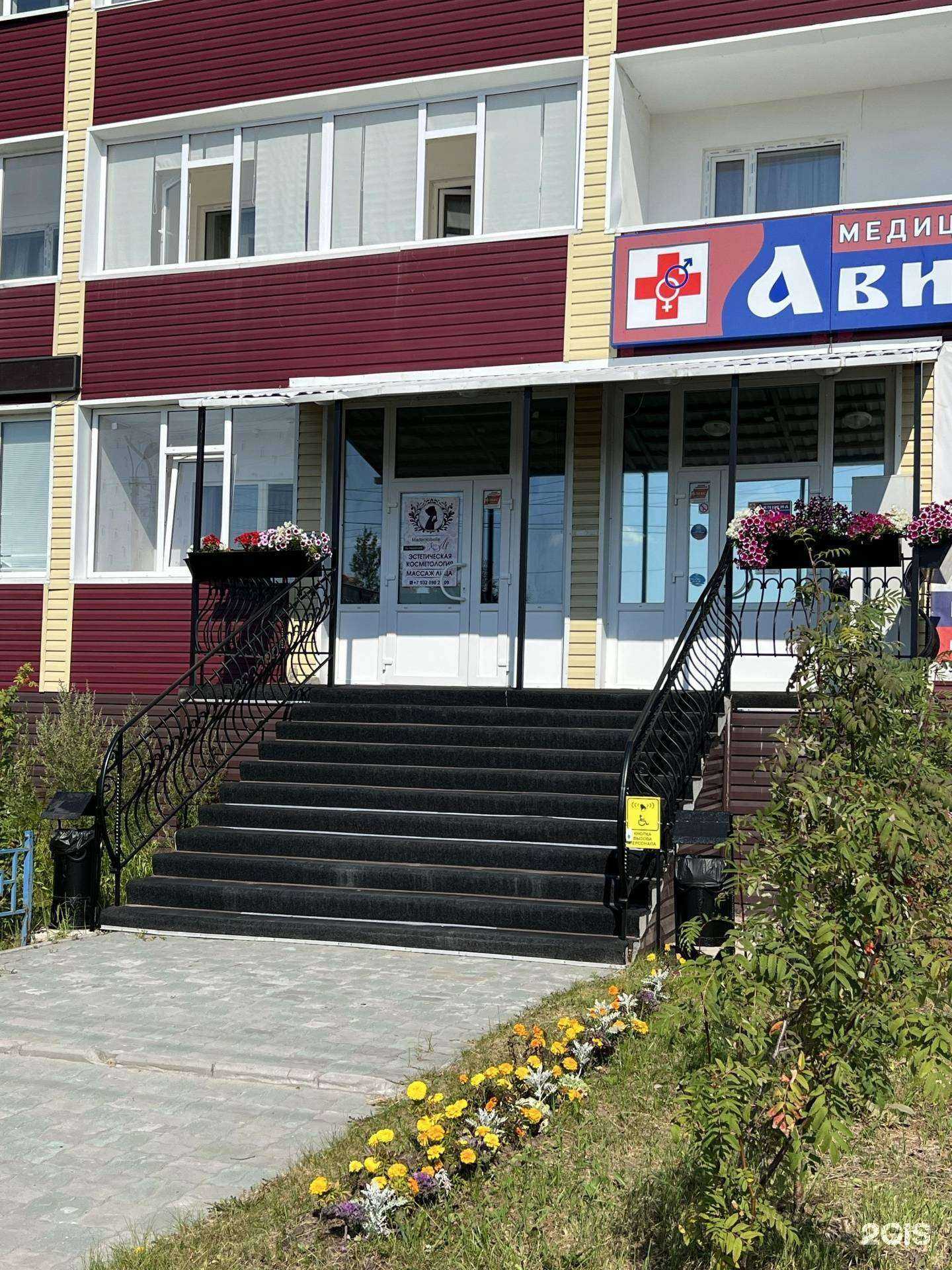 Отзывы на компанию Mademoiselle в г. Ноябрьск c фото