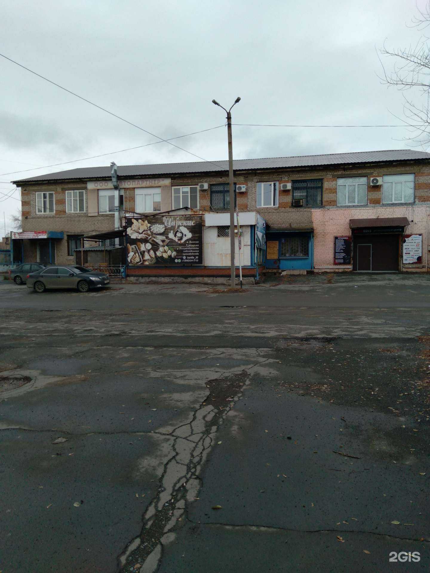 Отзывы на компанию АвтоПартнер56 в Орске c фото - фотография 2 из 2