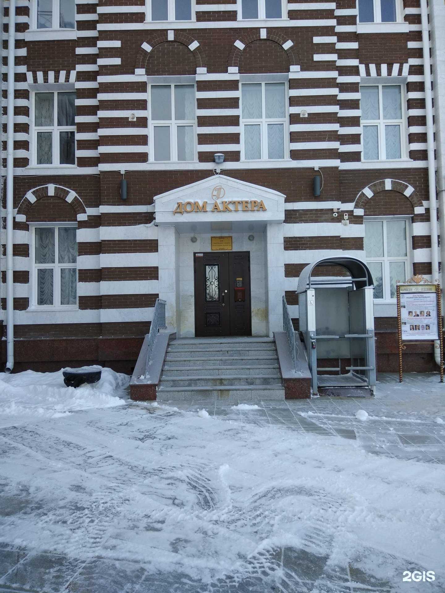 Отзывы на компанию Дом актера в Йошкар-Оле c фото