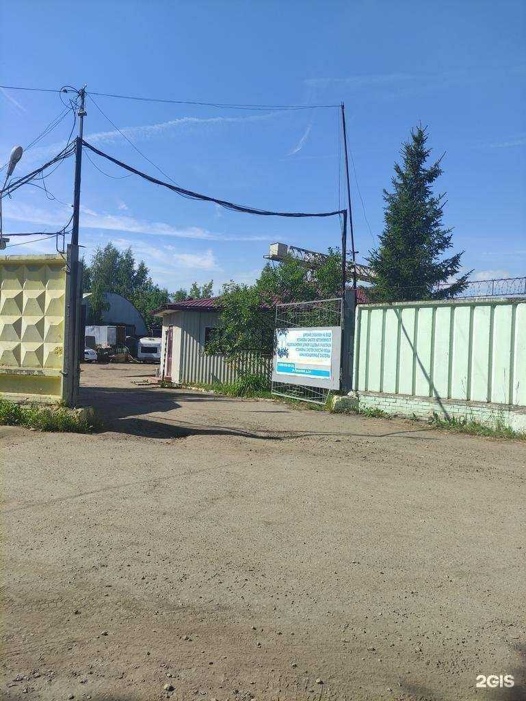 Отзывы на компанию Наутилус в Ивантеевке c фото